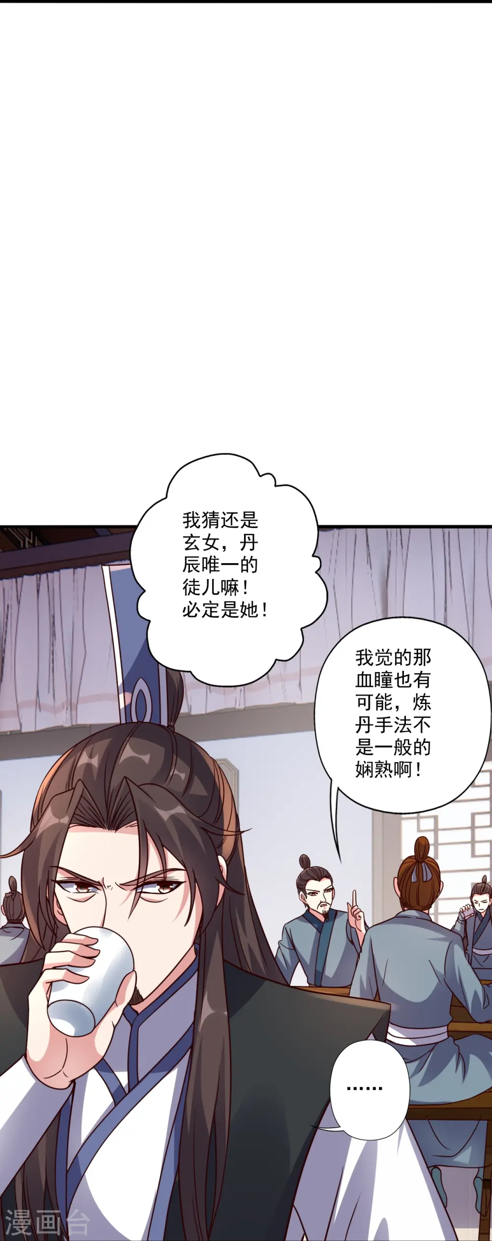 第293话 谁是谁的心上人？19