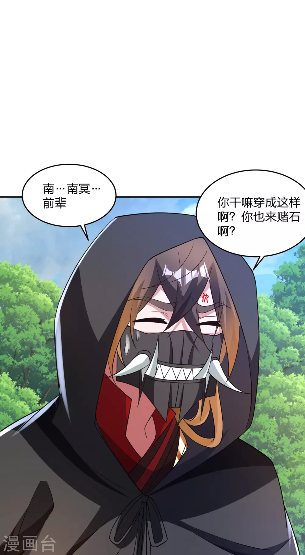 第354话 狙杀开始！17