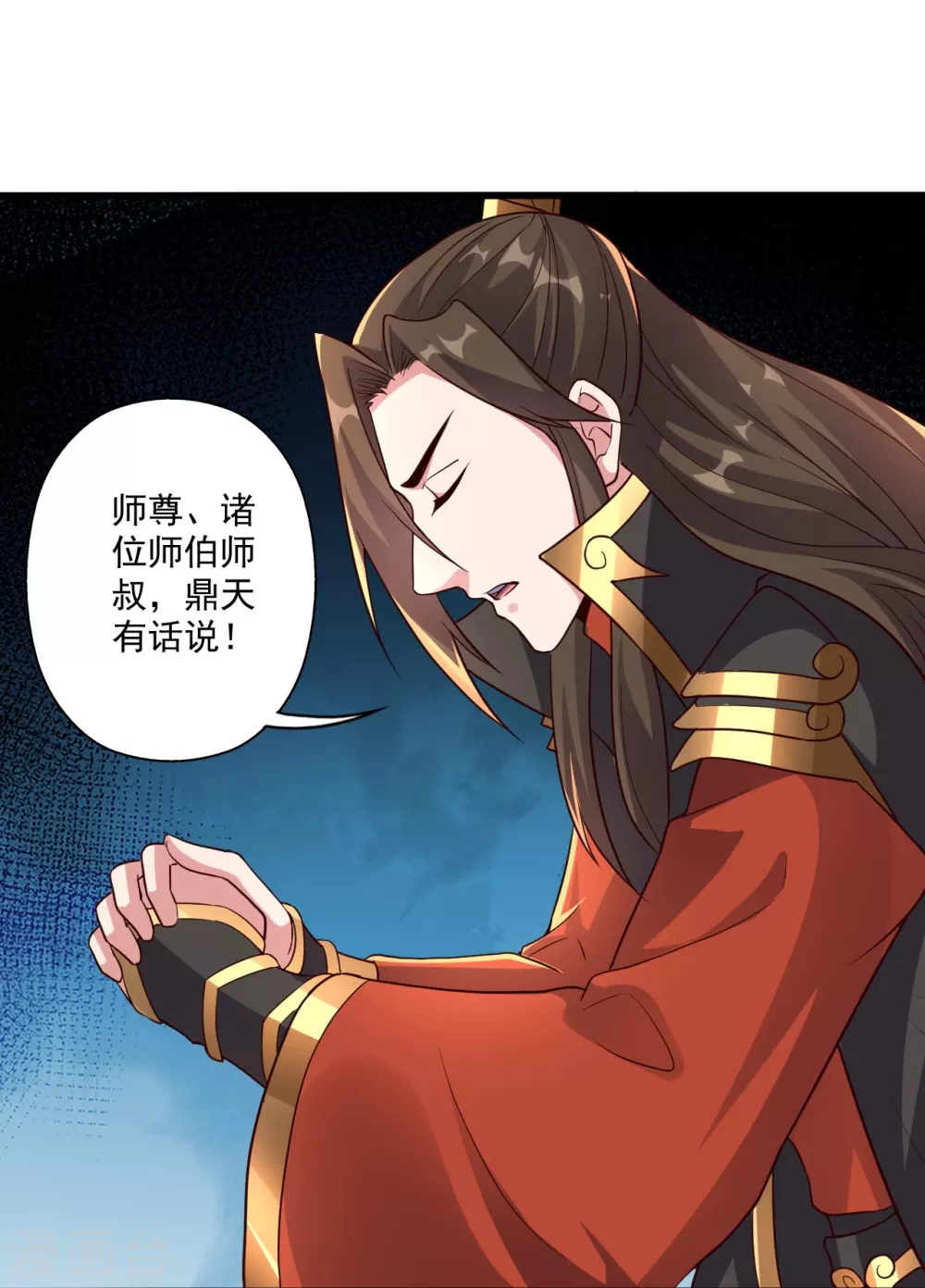 第282话 恒岳“圣子”75