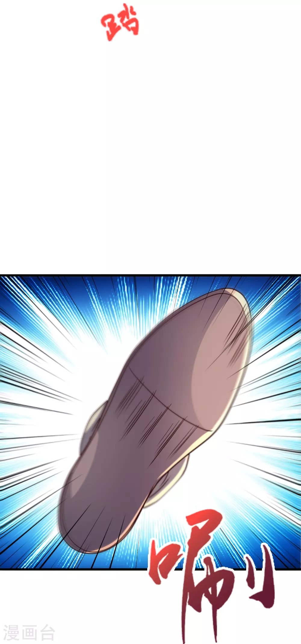 第325话 哄抢肉身！44