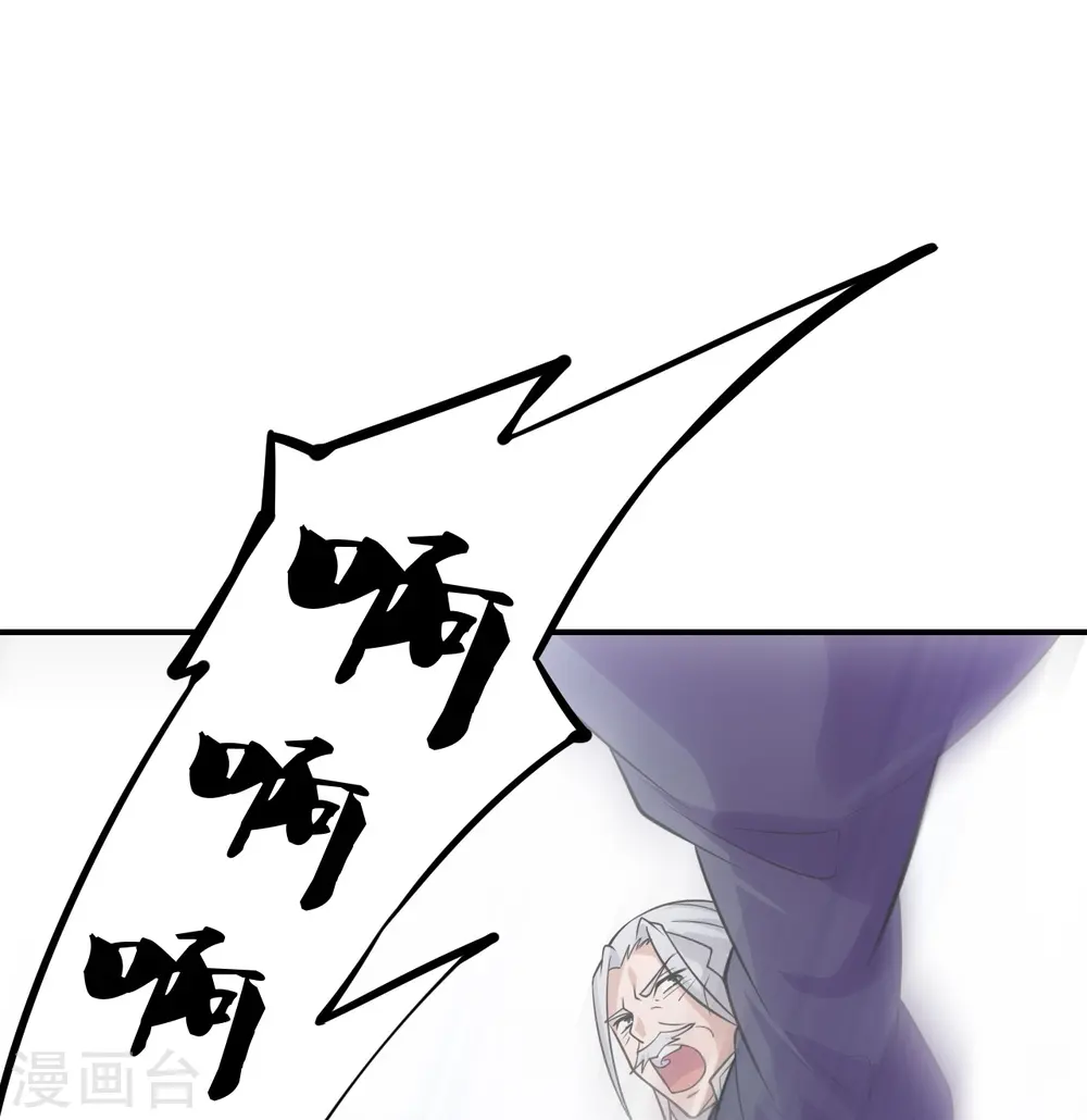 第234话 诸葛老头！19