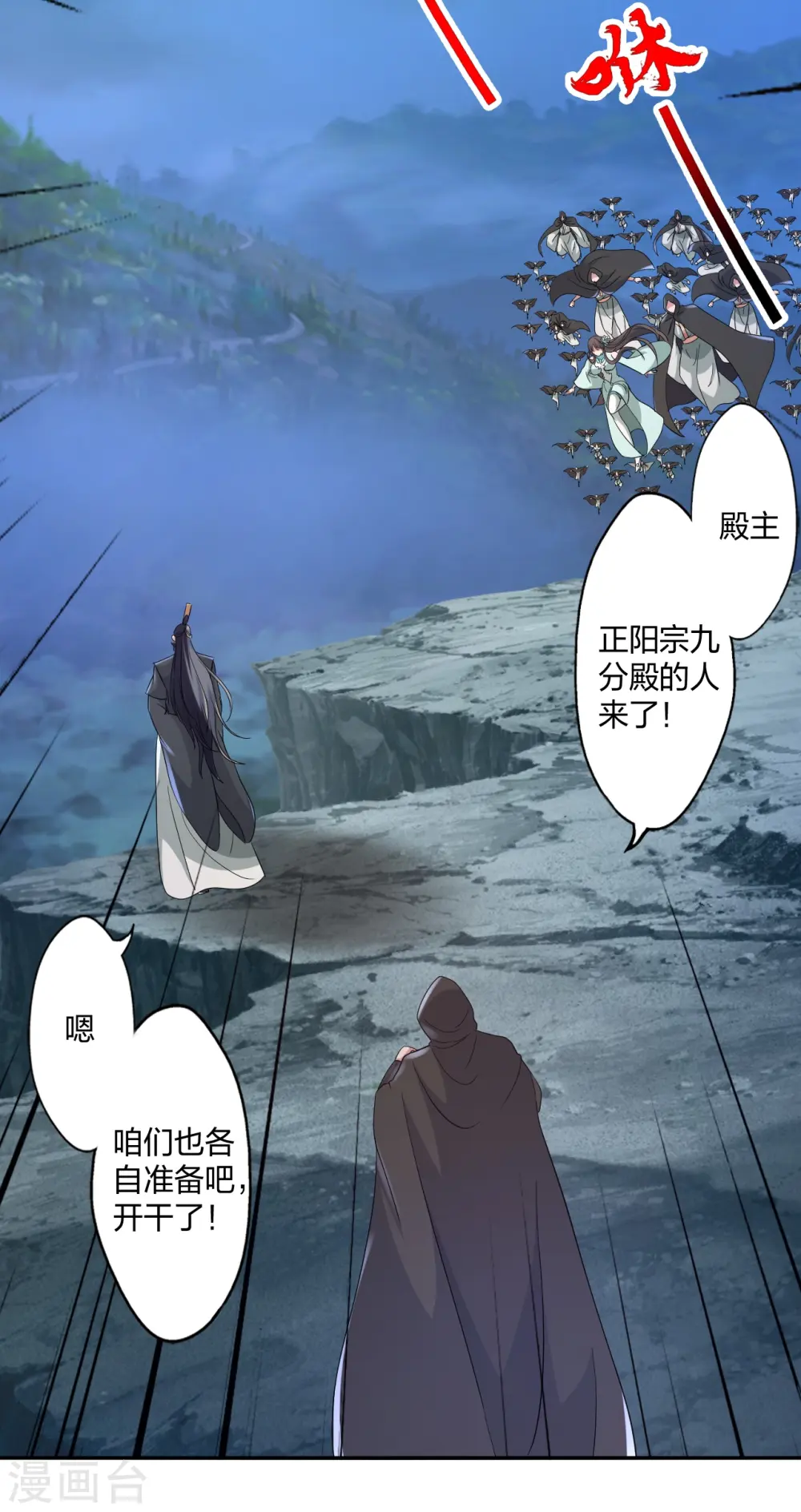 第428话 大战前夕！43