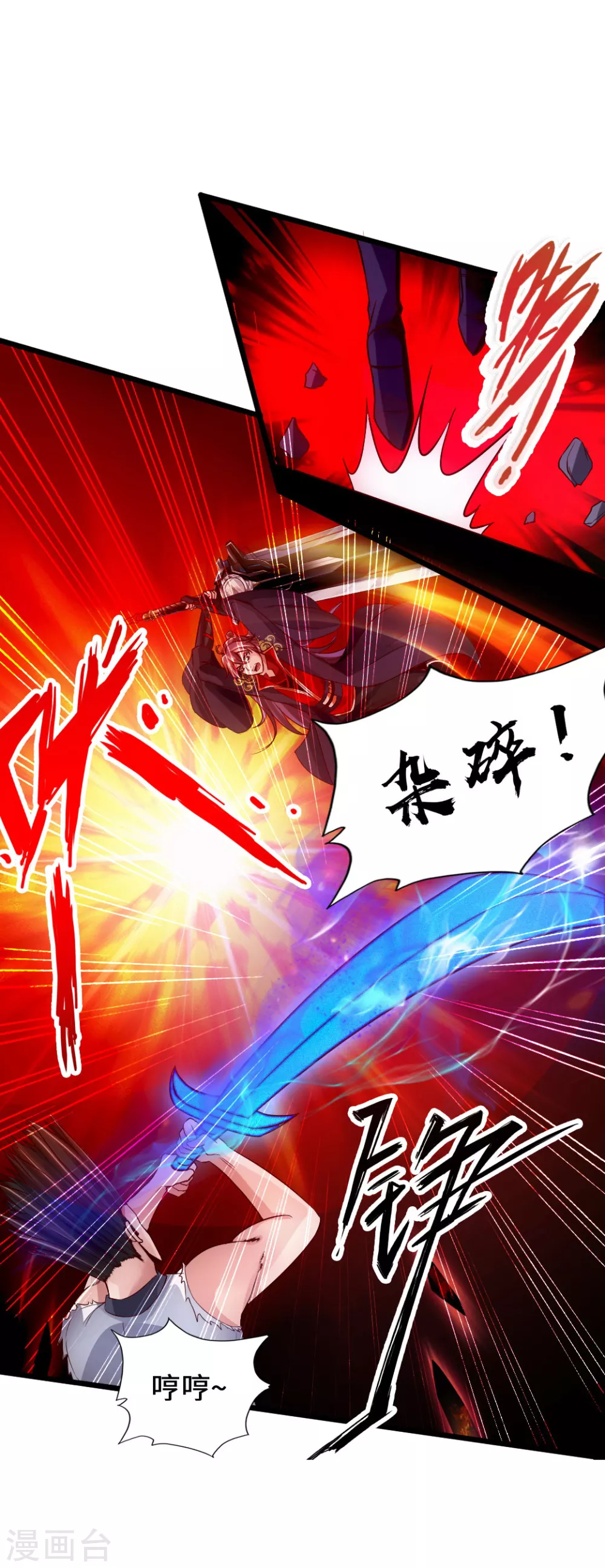 第62话 车轮战开始5