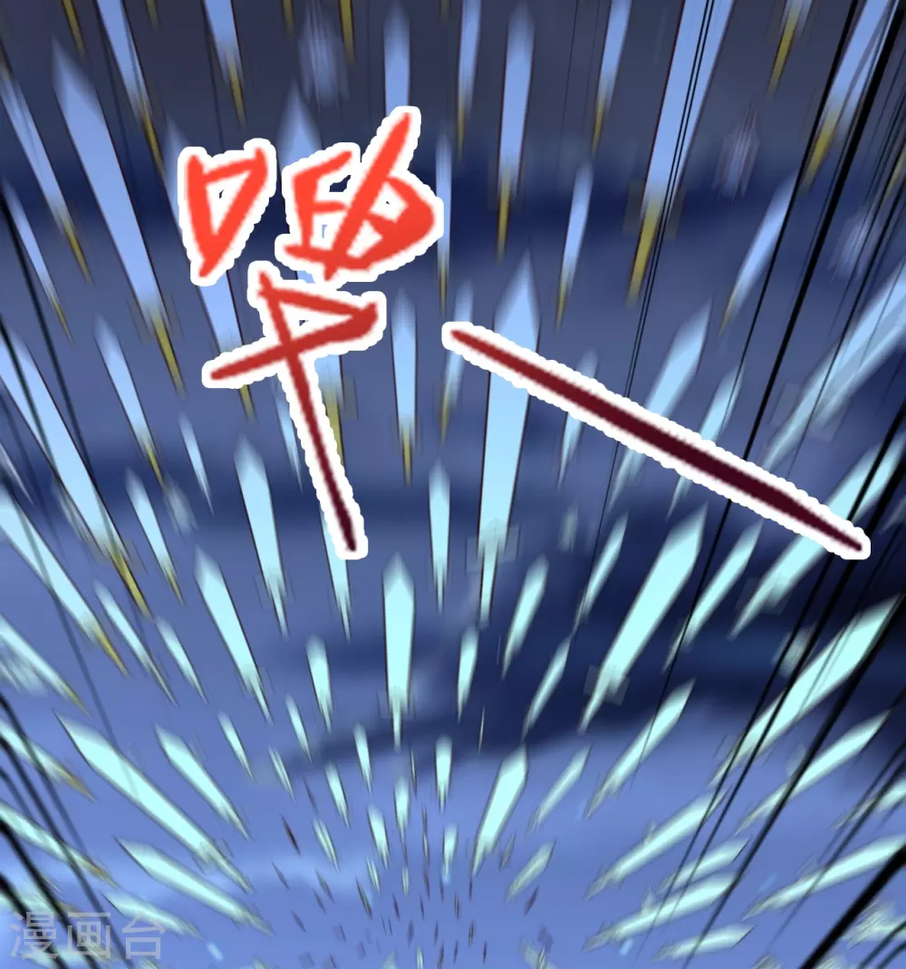 第392话 圣主之名！21