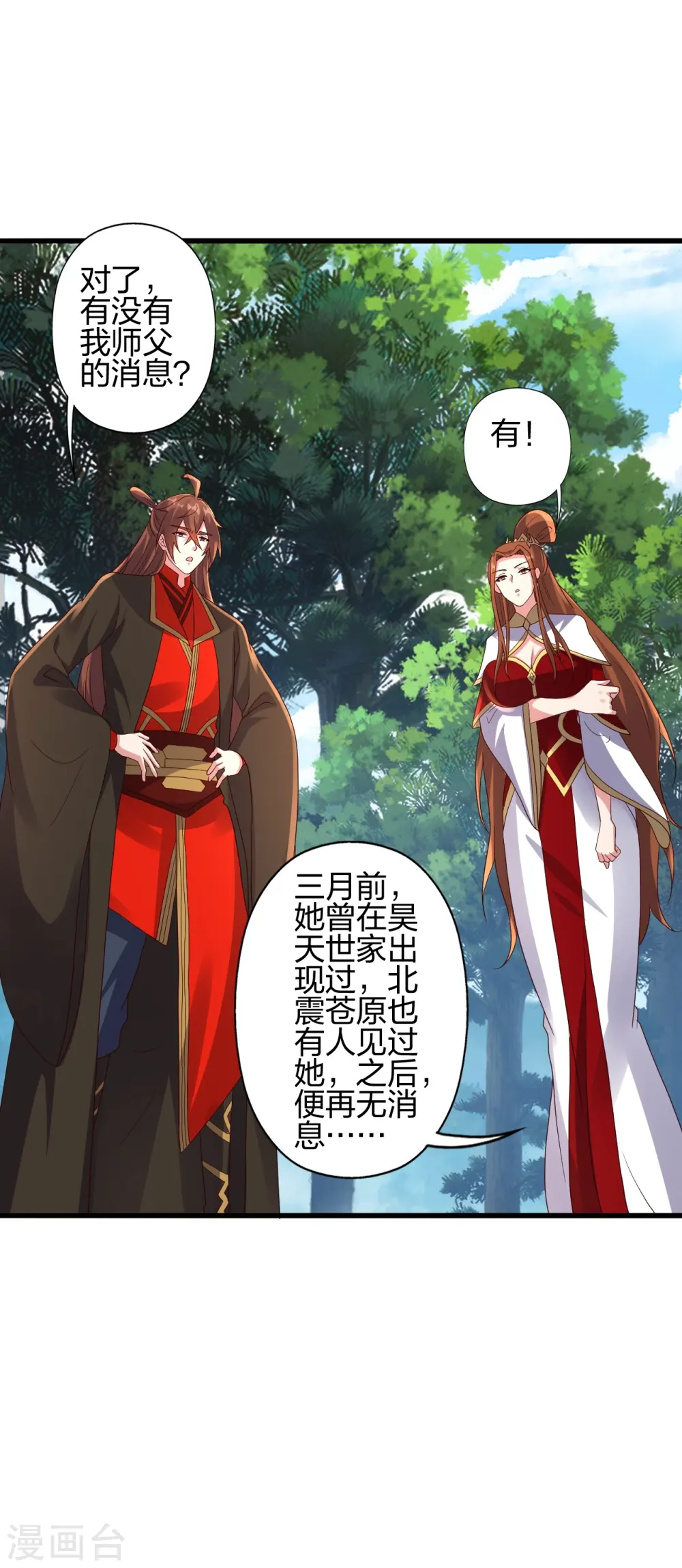 第410话 新战略！65