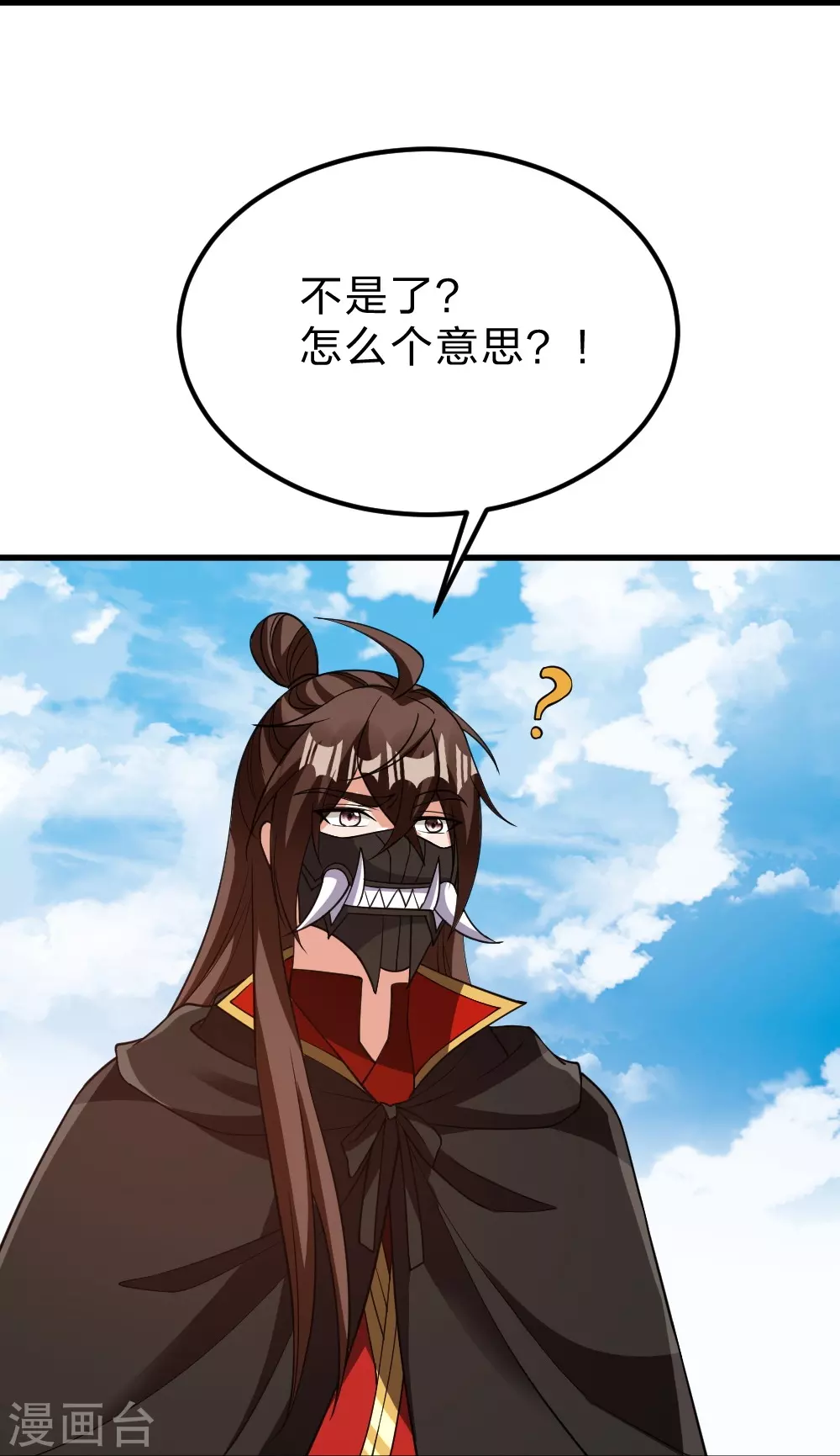 第366话 神窟看门人~18