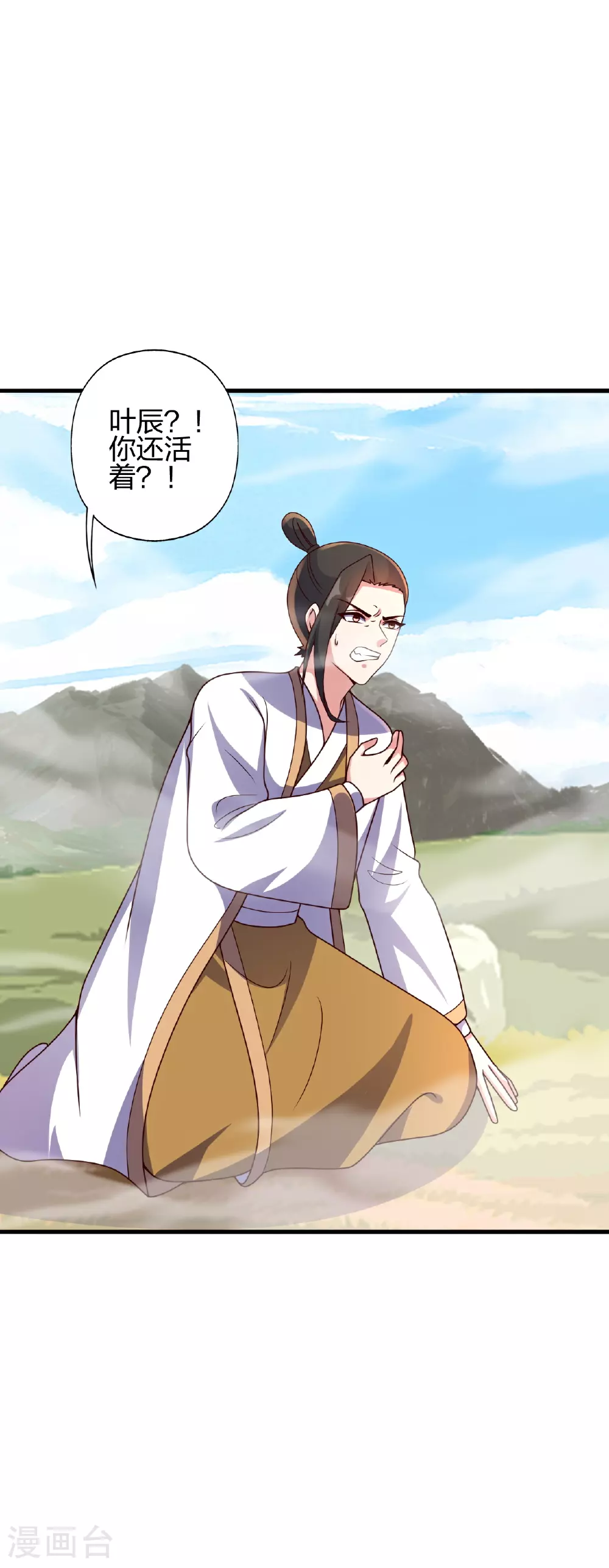 第464话 恶魔之力！2