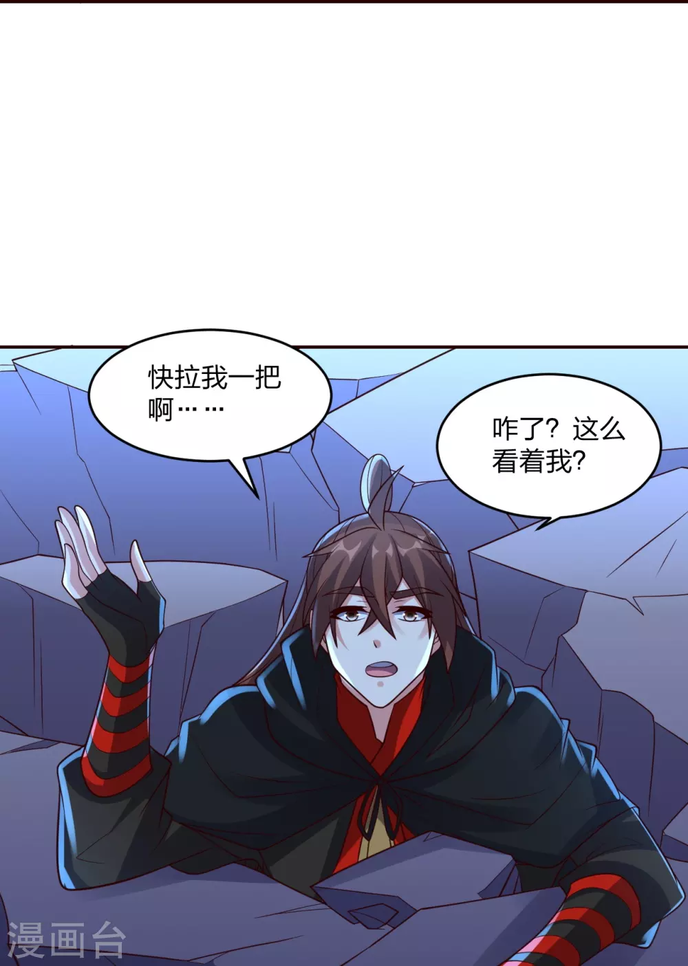 第390话 统帅之风！10