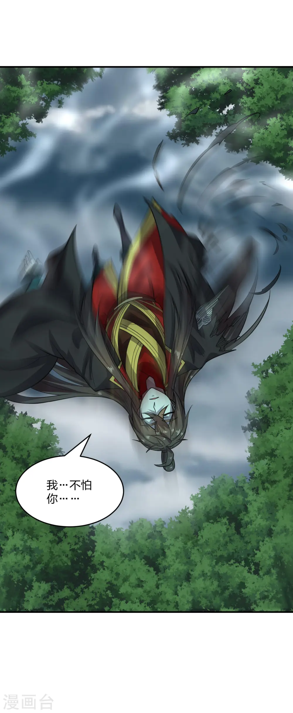 第192话 硬撼天劫！34