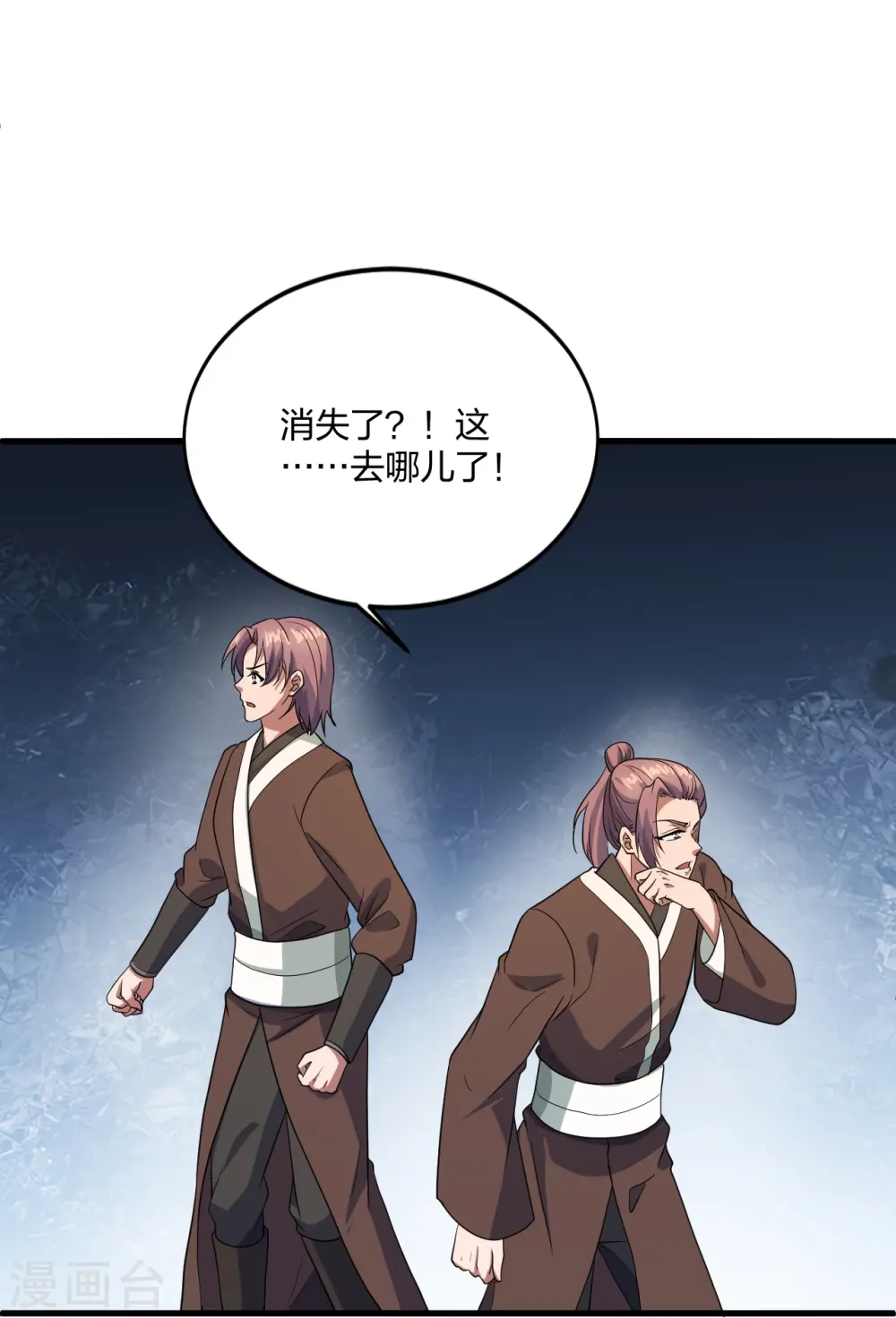 第302话 离开丹城！56