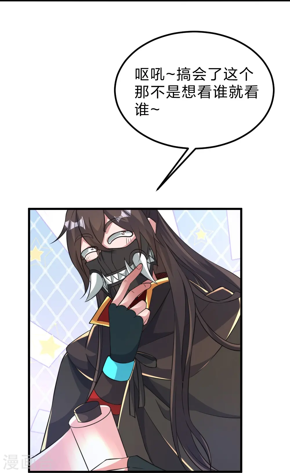 第397话 叶辰拼老命！6
