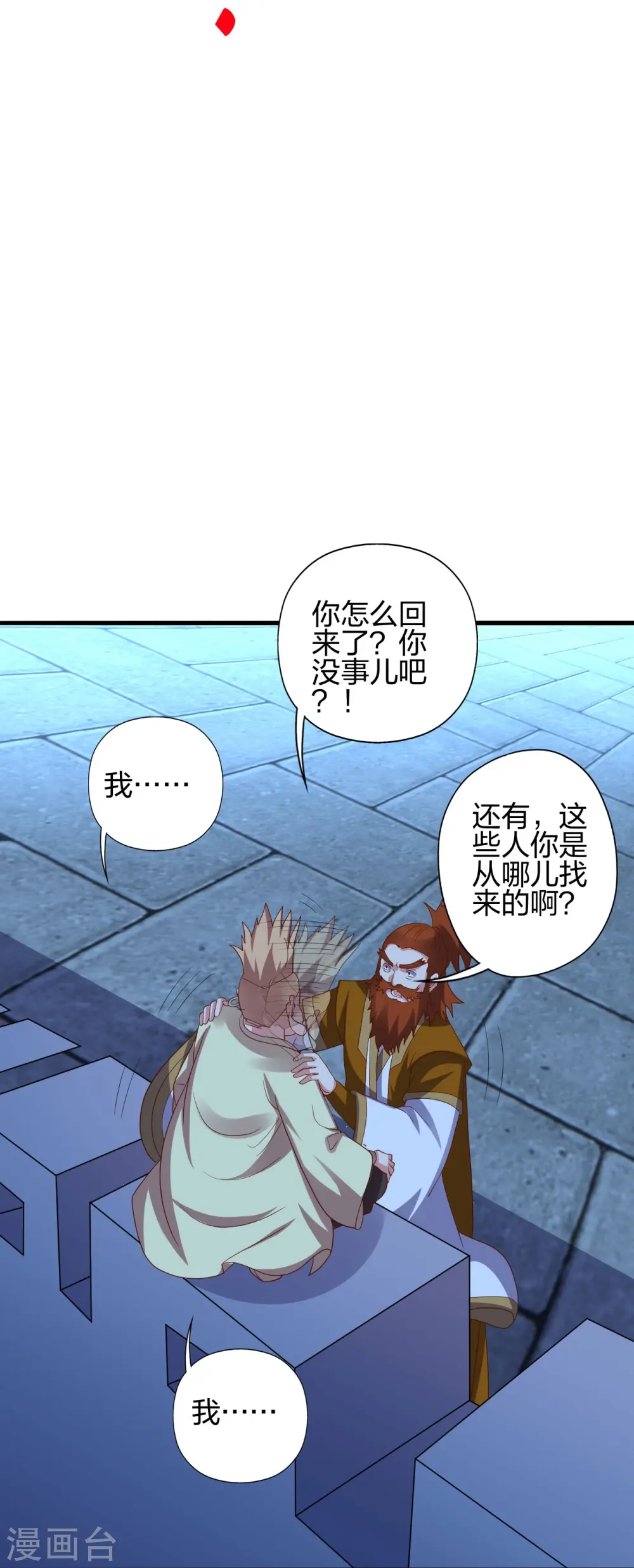 第424话 南疆营救！81