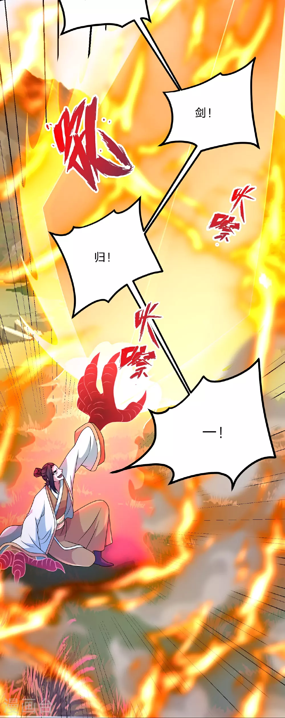 第463话 像，很像！18