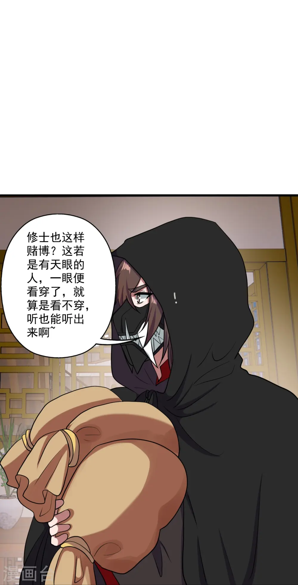 第295话 没钱了~65