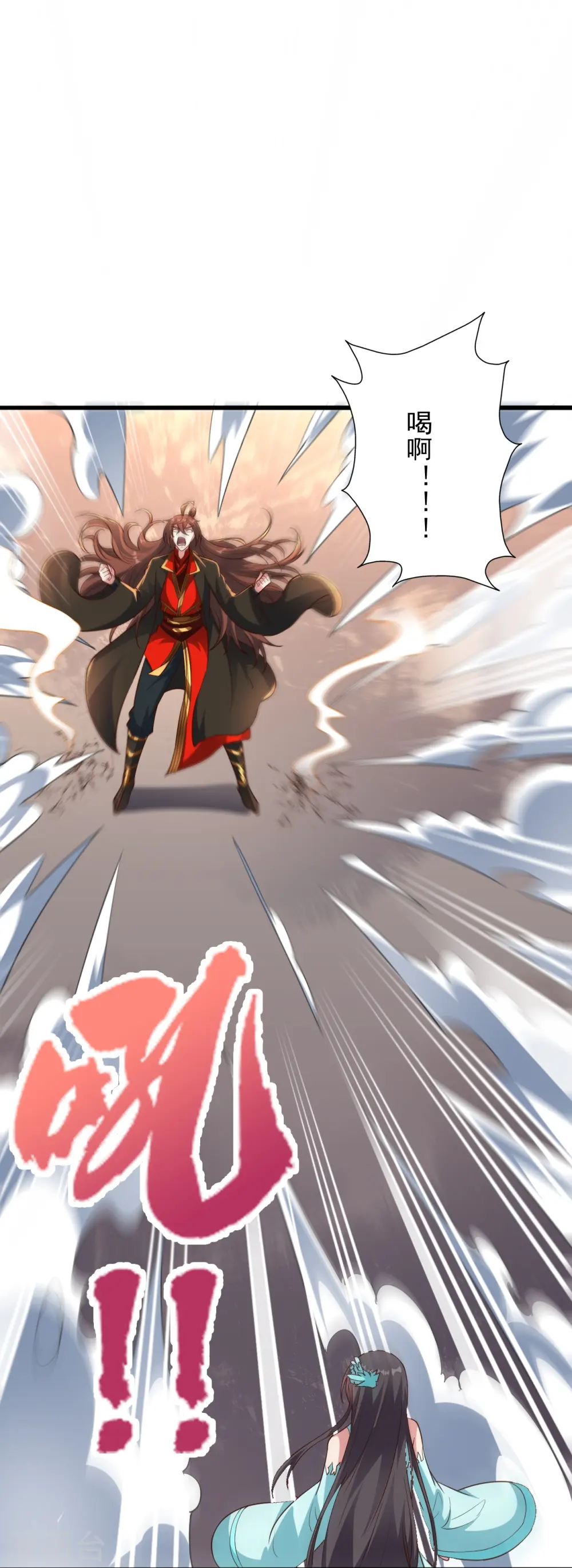 第264话 火力全开！2