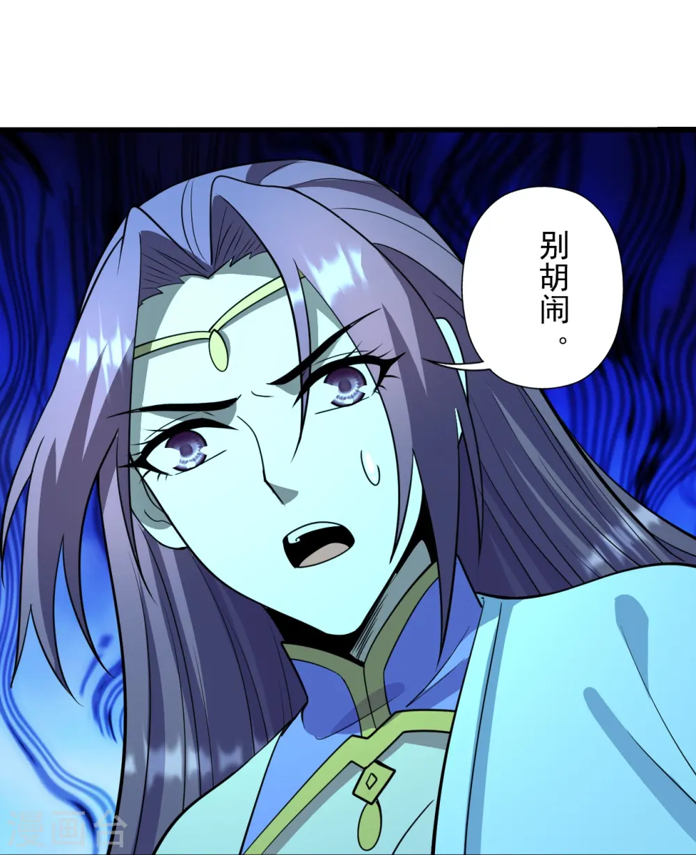 第260话 锤爆灵塔！12