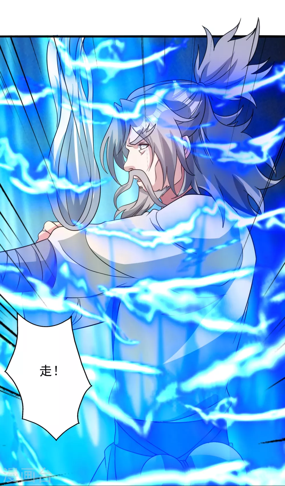 第337话 三打一！44