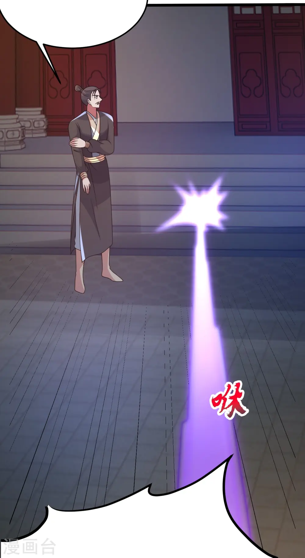 第429话 拖字诀~2