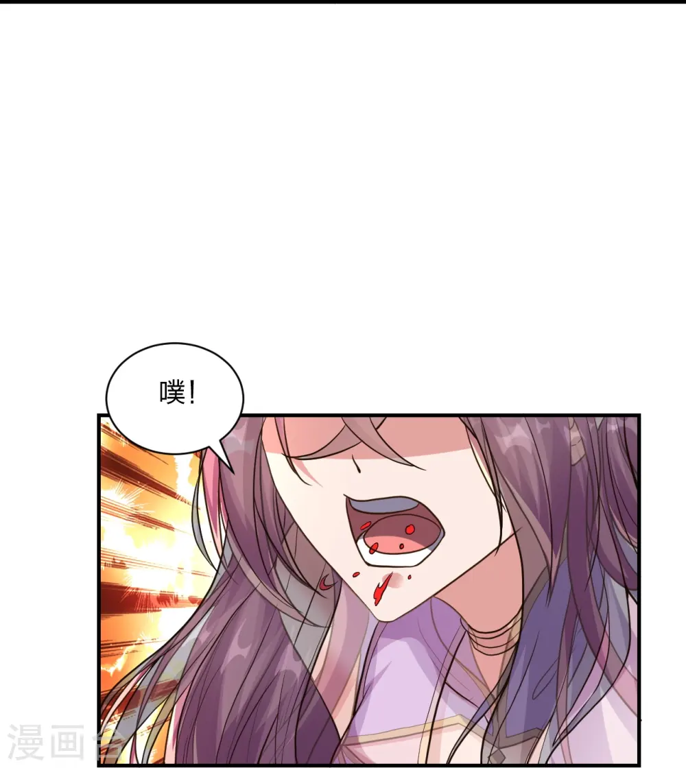 第272话 合体失败？！75
