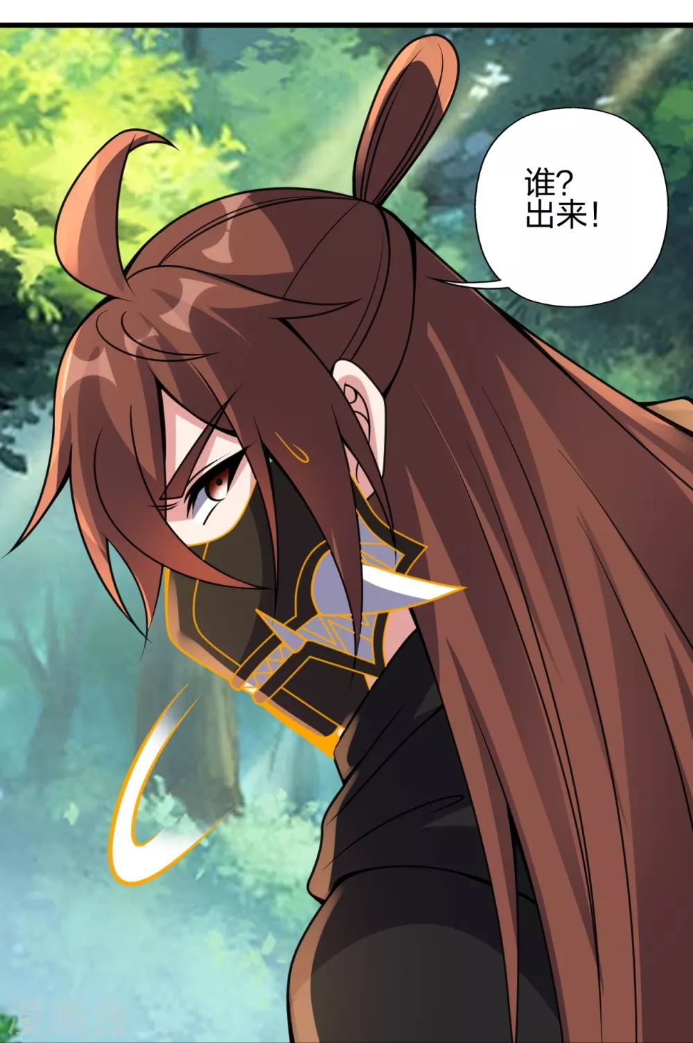 第371话 群起而攻之！25