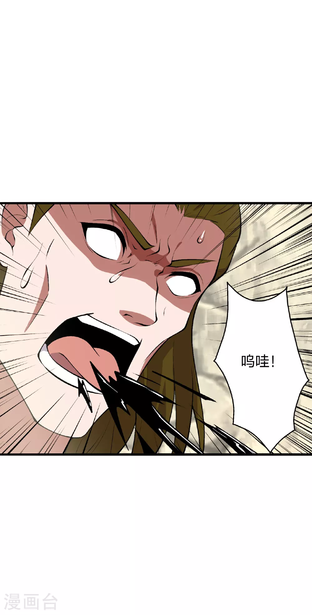 第484话 背叛19