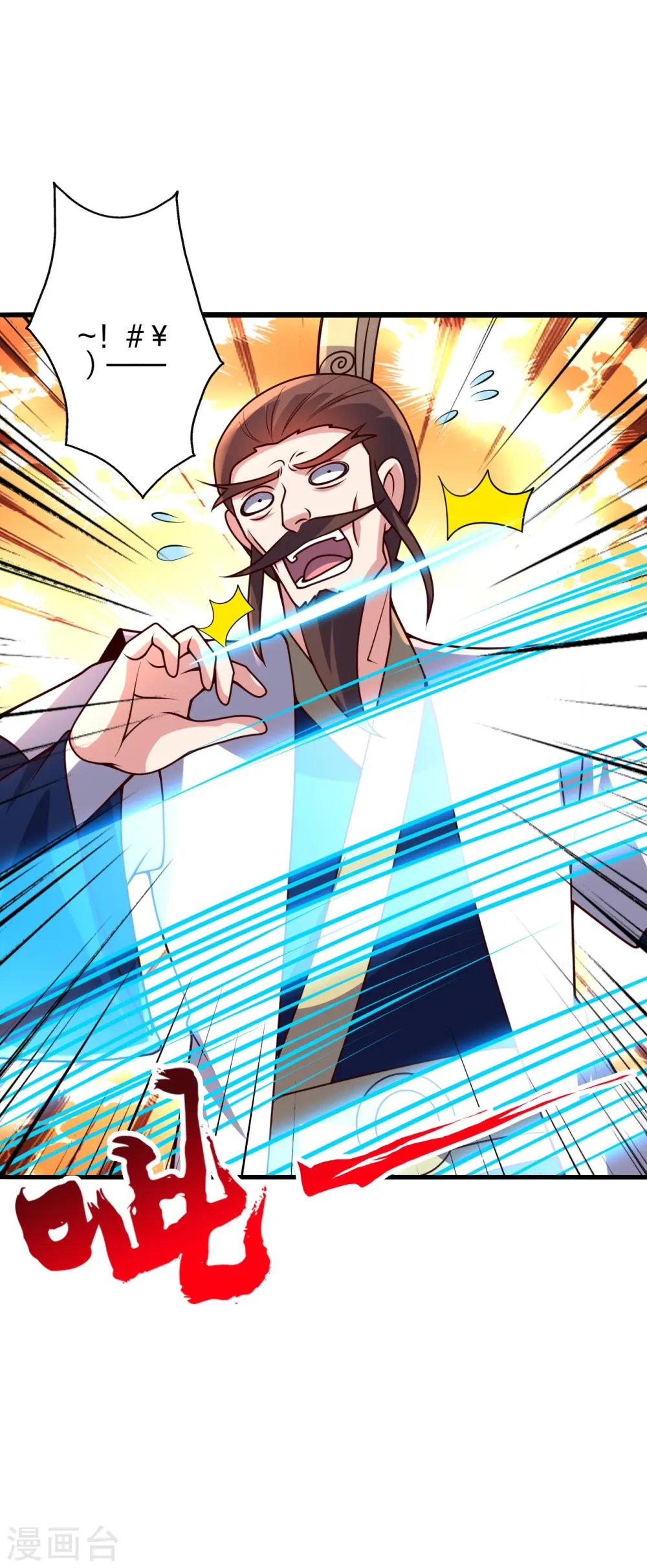 第432话 牵强的理由68