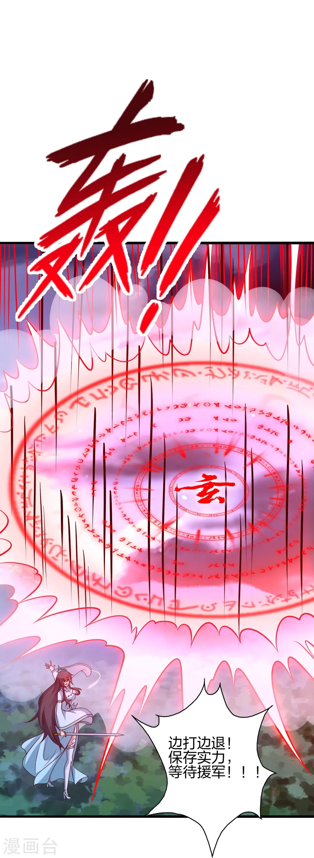 第432话 牵强的理由73