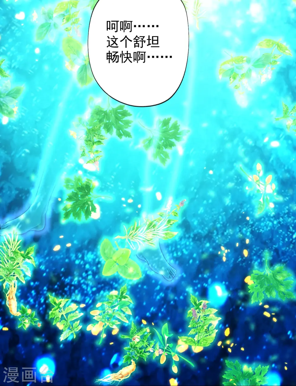 第209话 初炼三纹灵丹！12