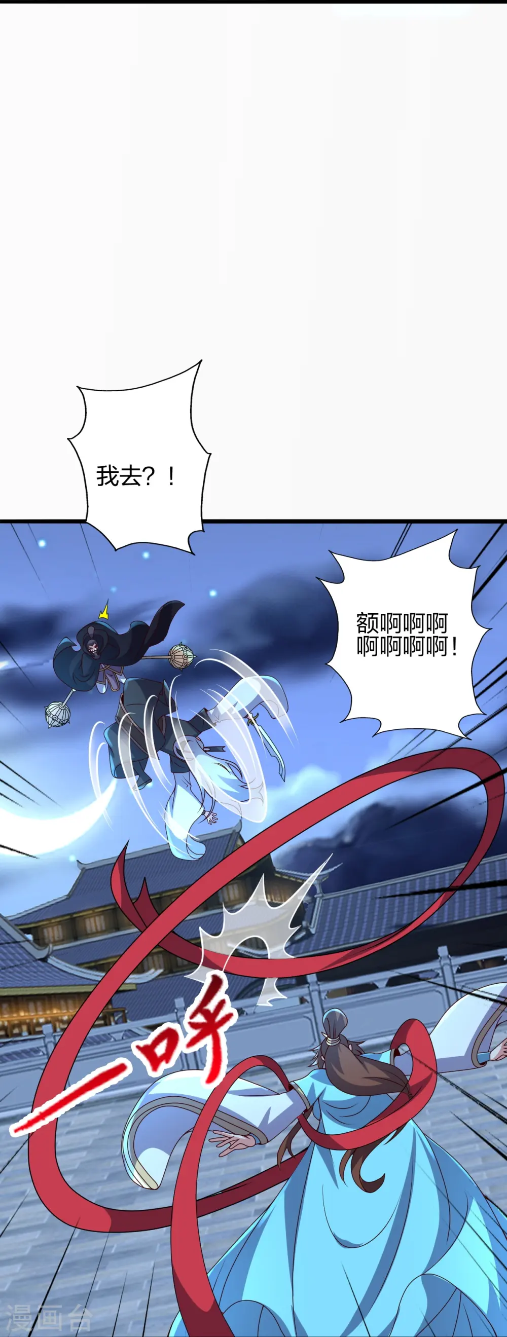 第430话 一出好戏22