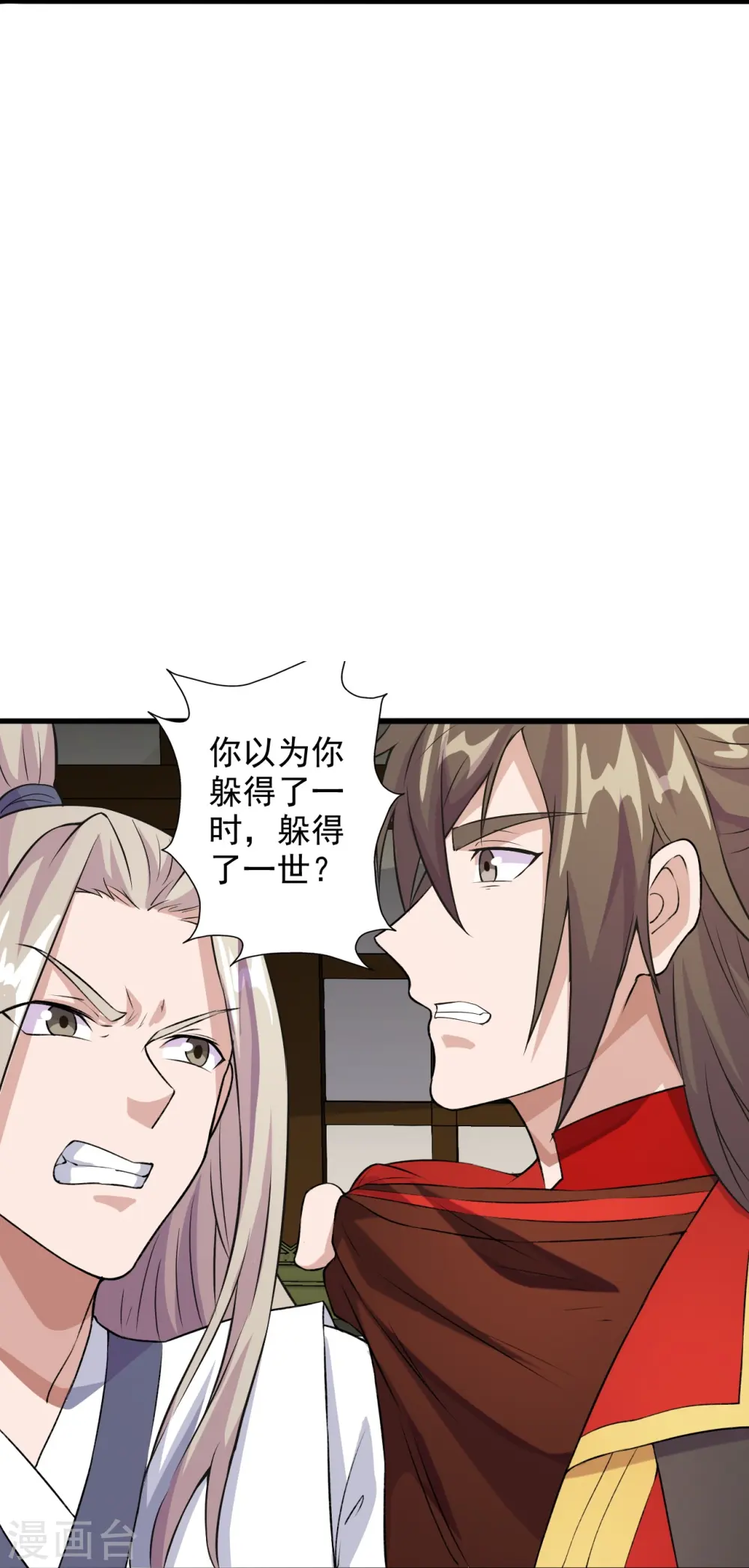 第203话 有宝贝？17