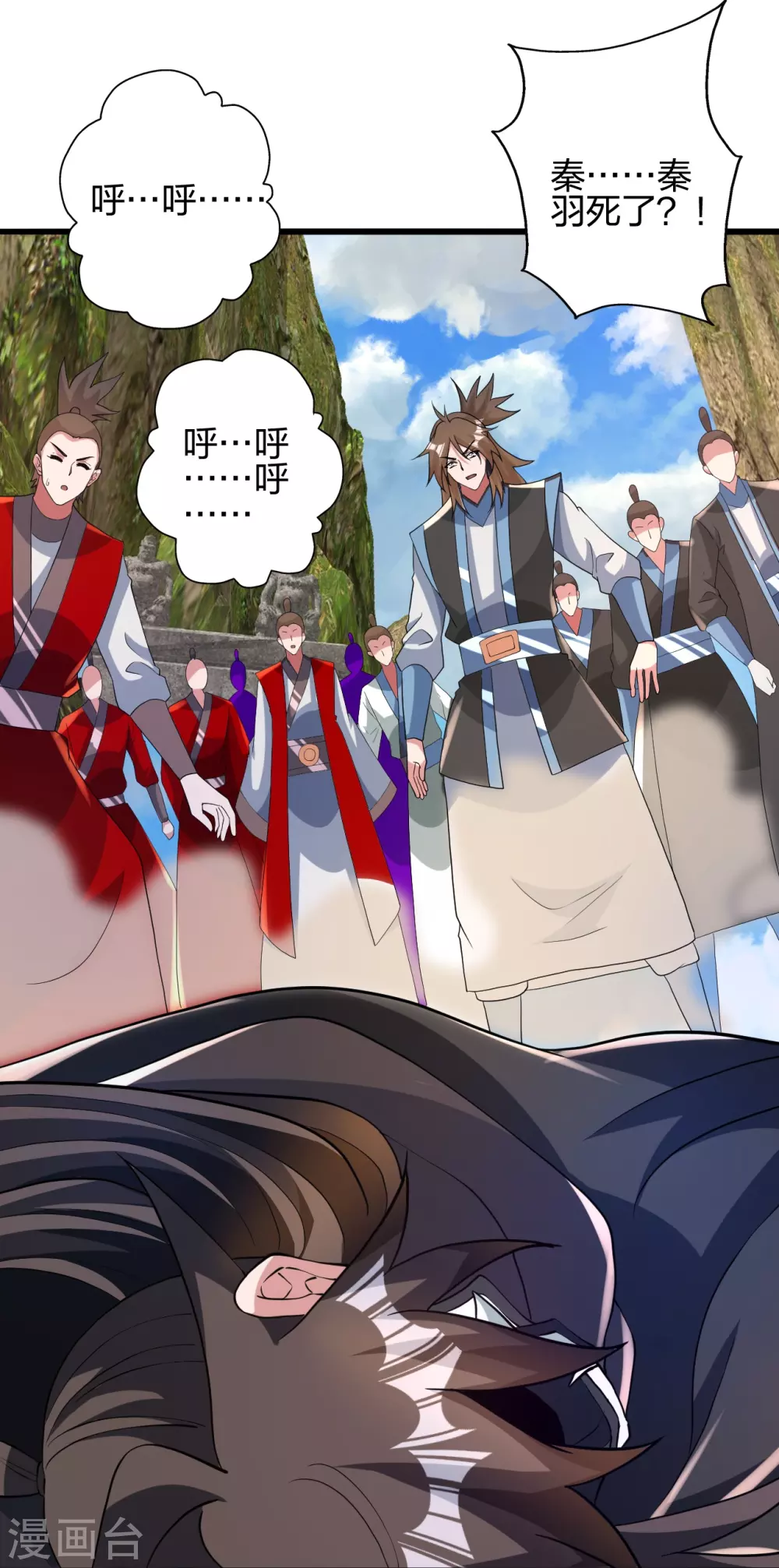 第366话 神窟看门人~91