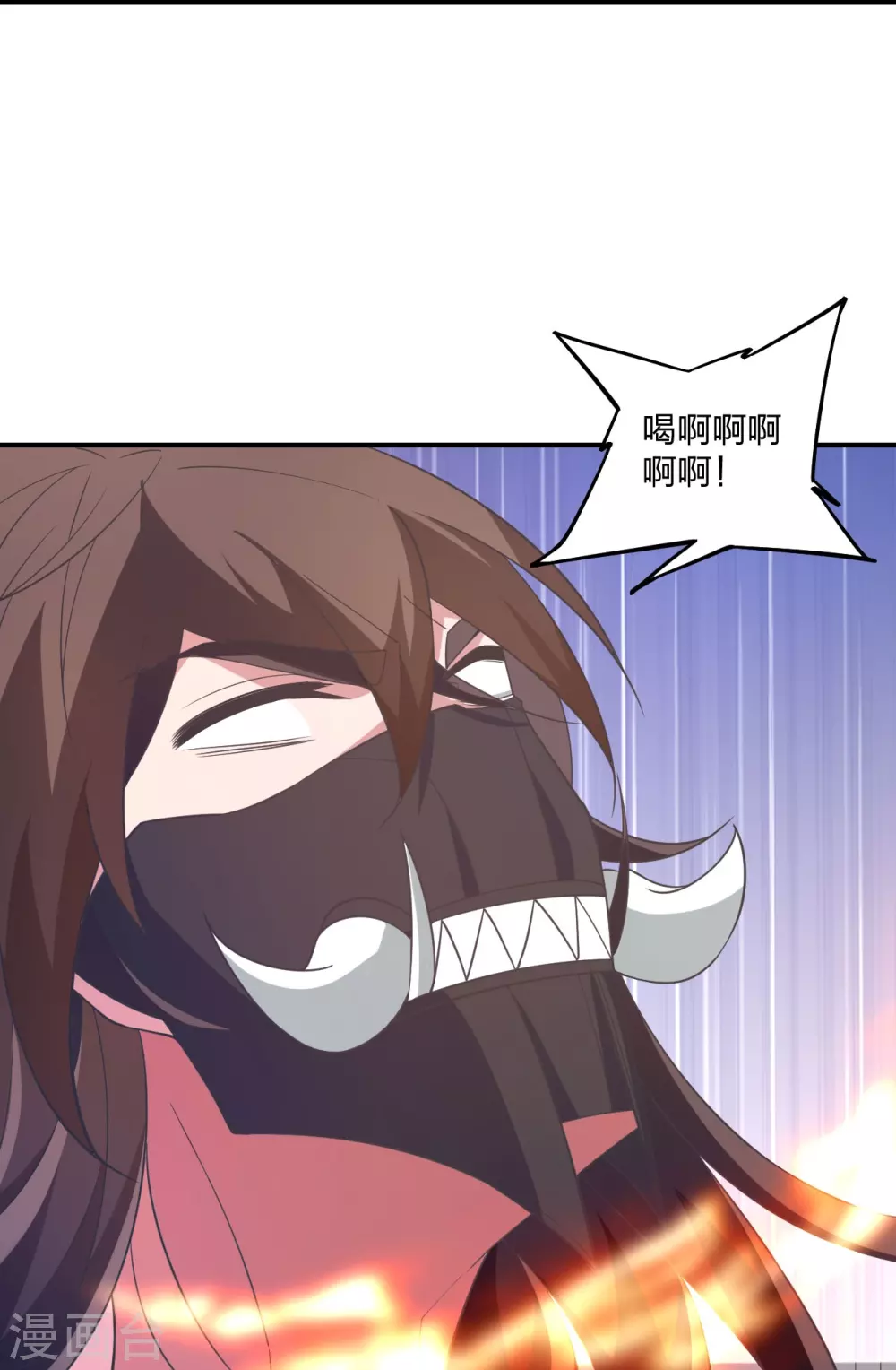 第373话 意志考验！82