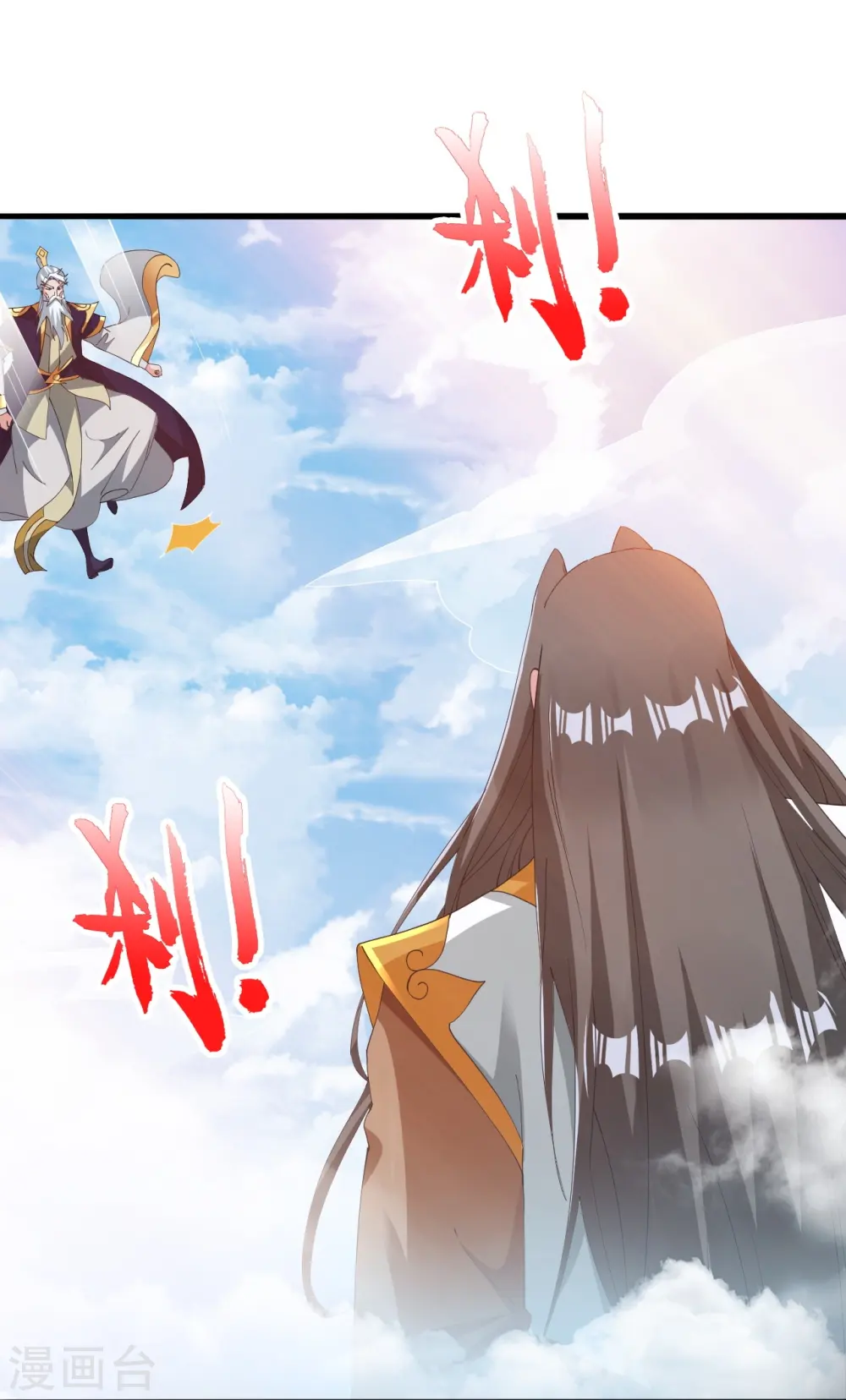 第449话 罢战开逃！84