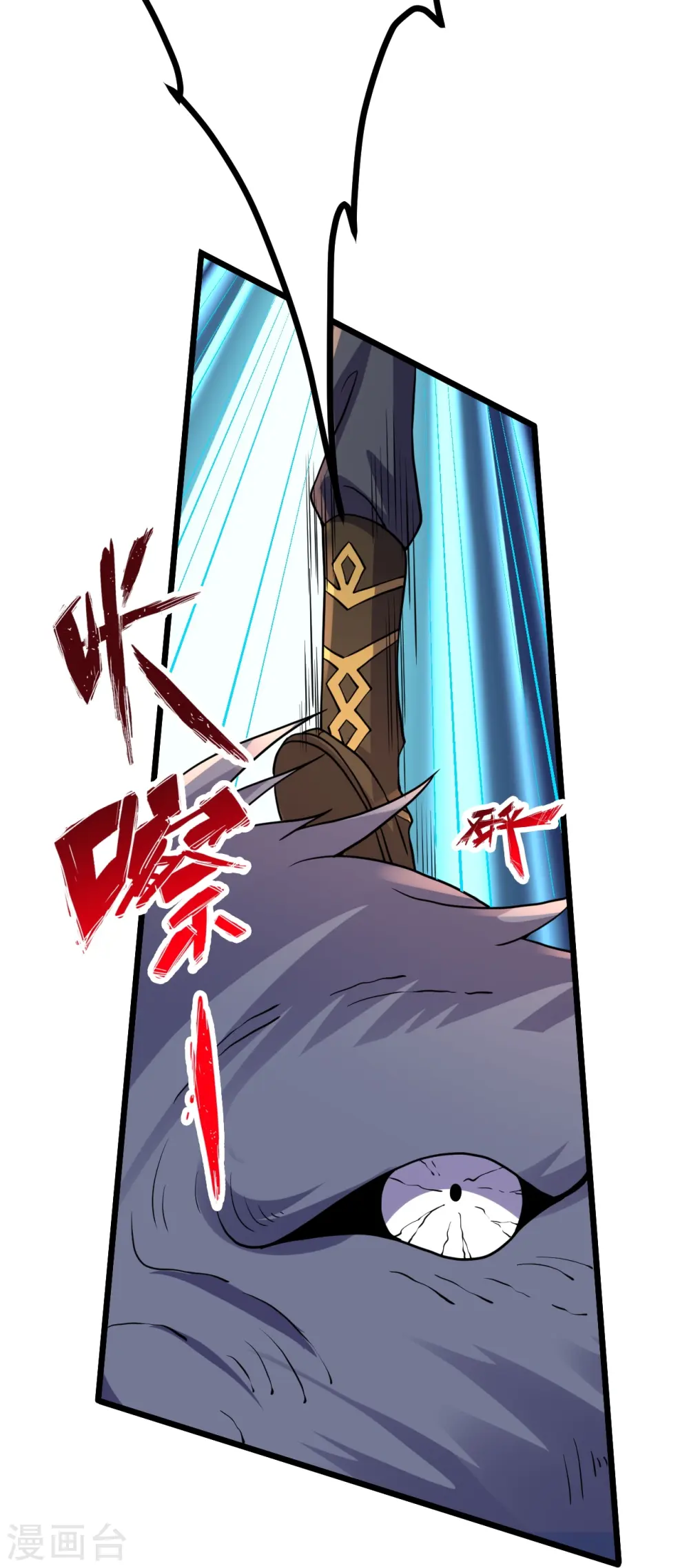 第434话 好不要脸的人！54