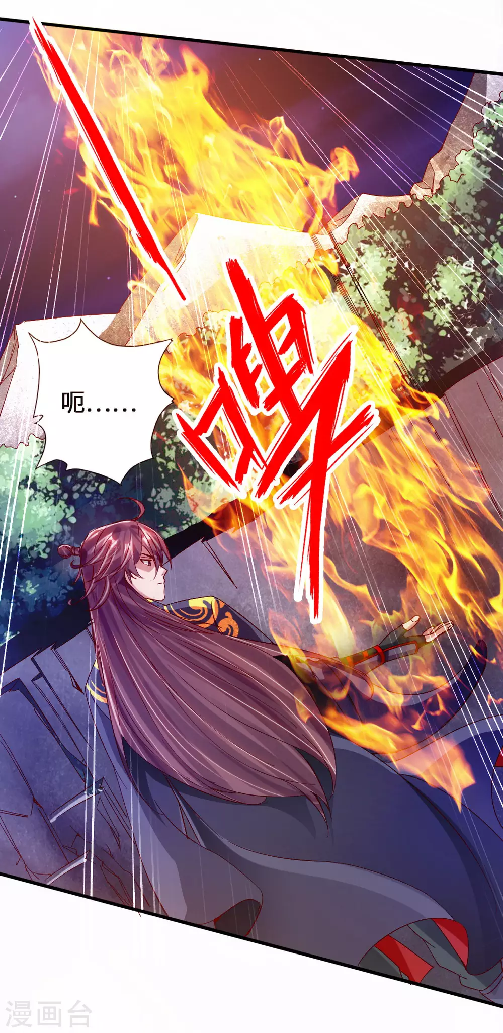 第73话 他是炼丹师！5