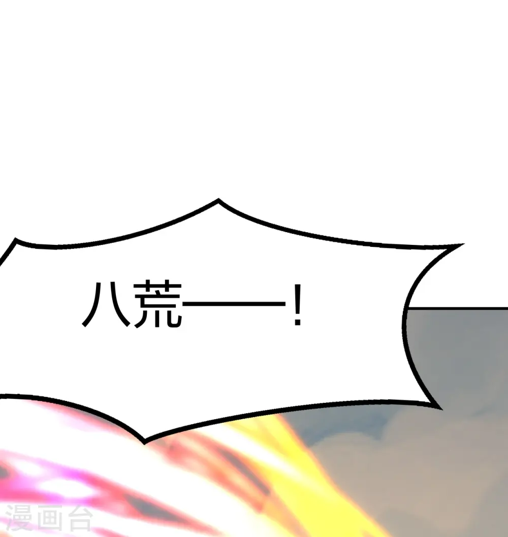 第254话 分身幻影！68