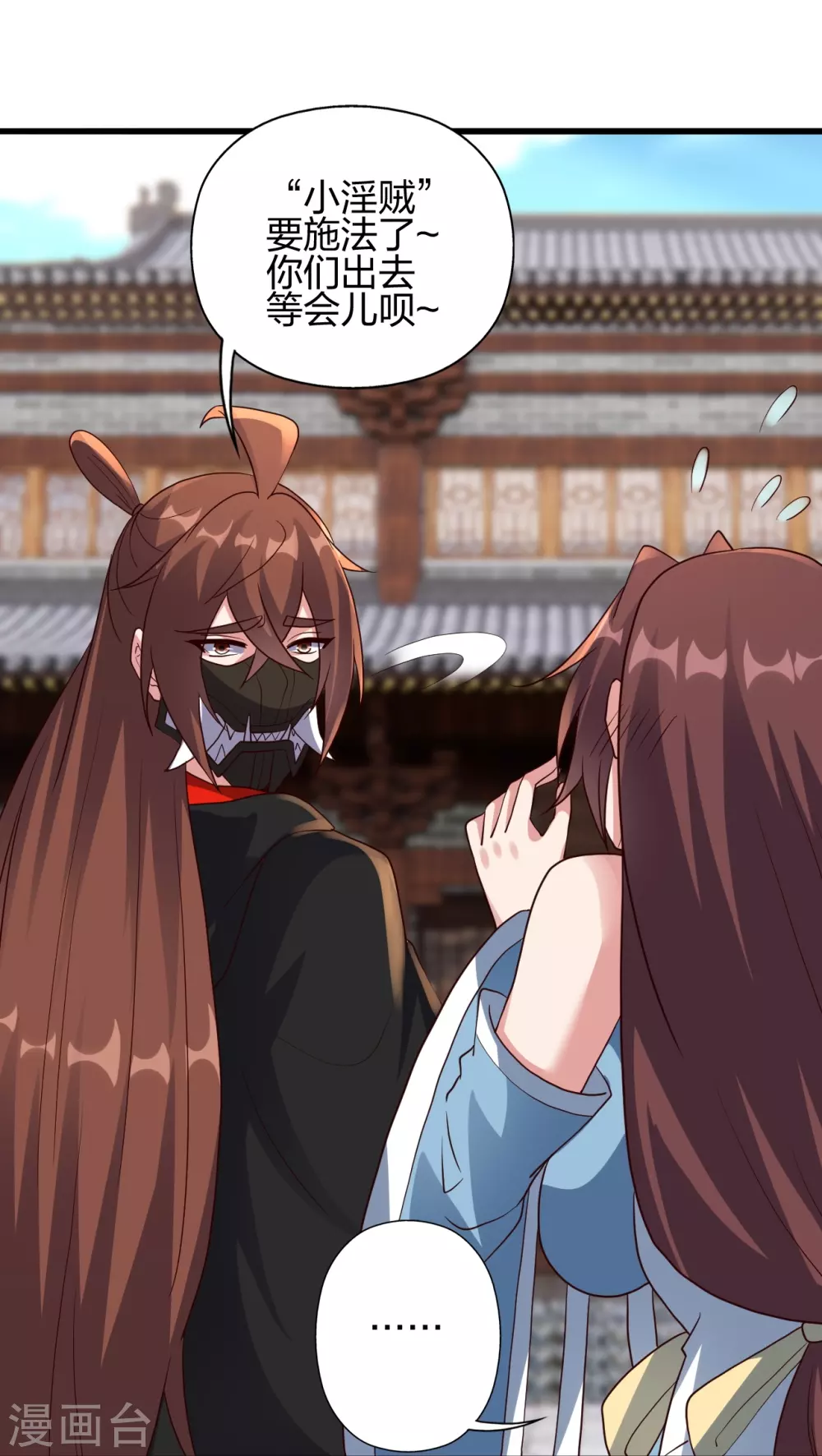 第359话 又被绑了！107