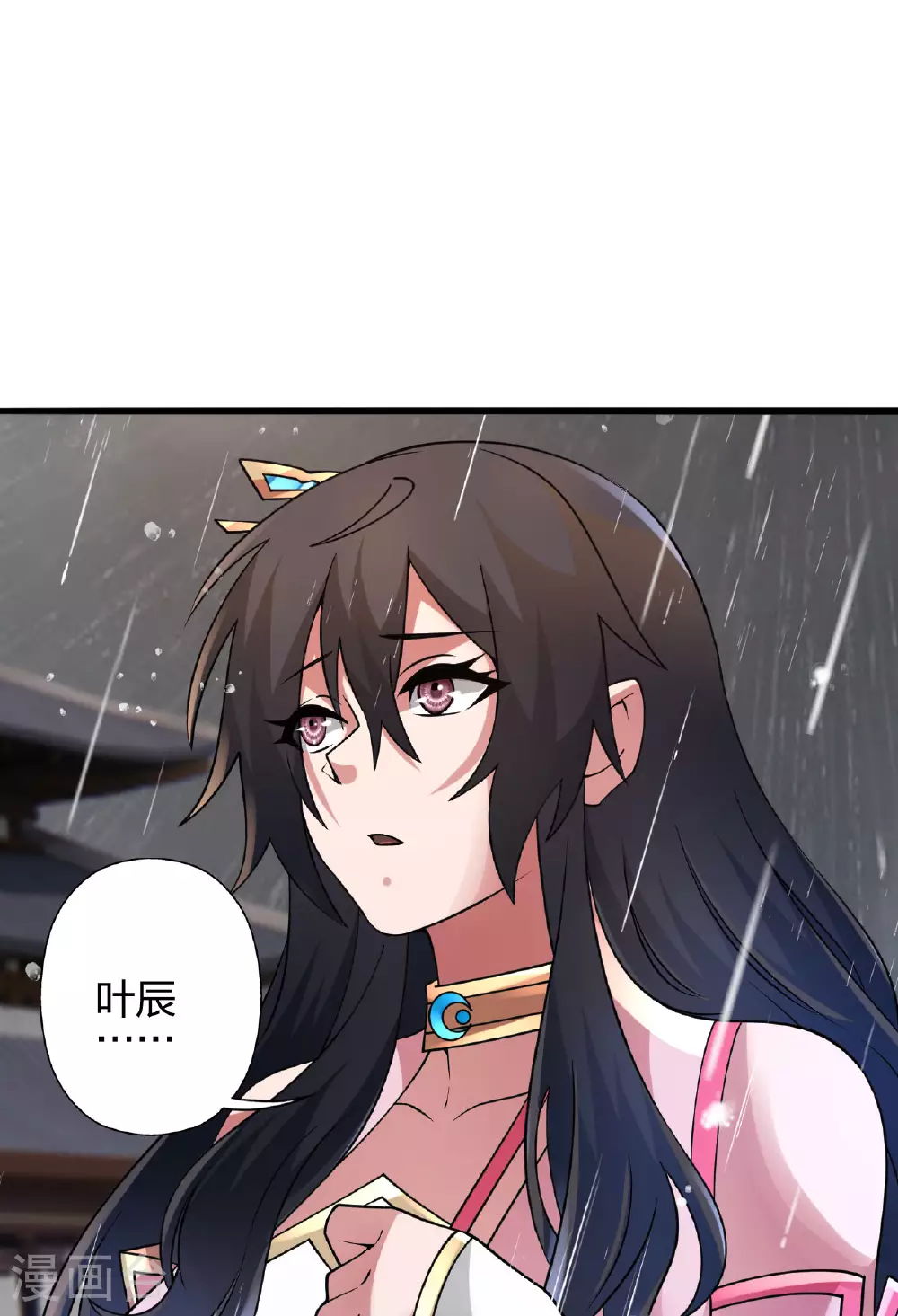 第473话 挑战通玄83