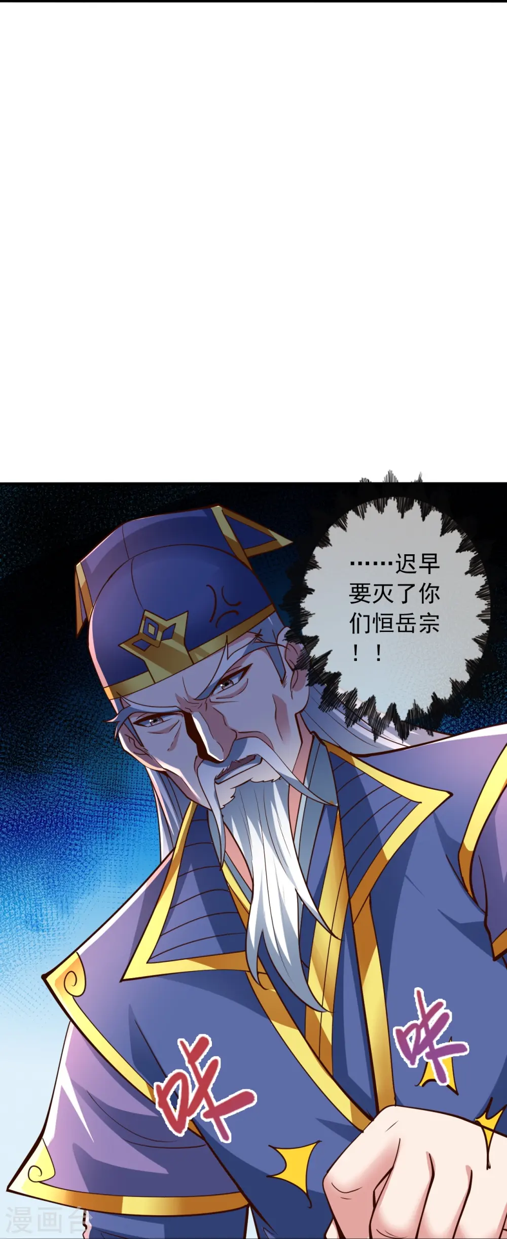 第256话 强大的玄灵之体！55