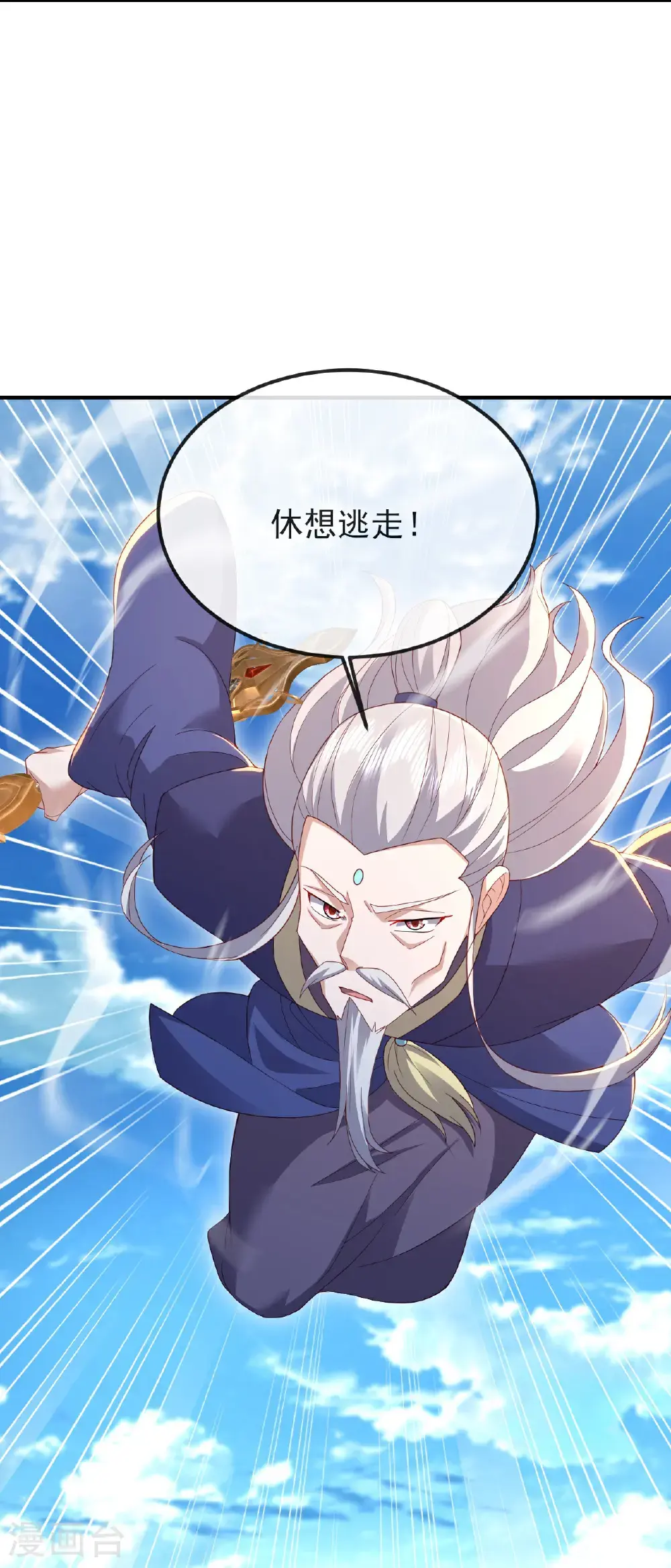 第564话 血尊来袭47