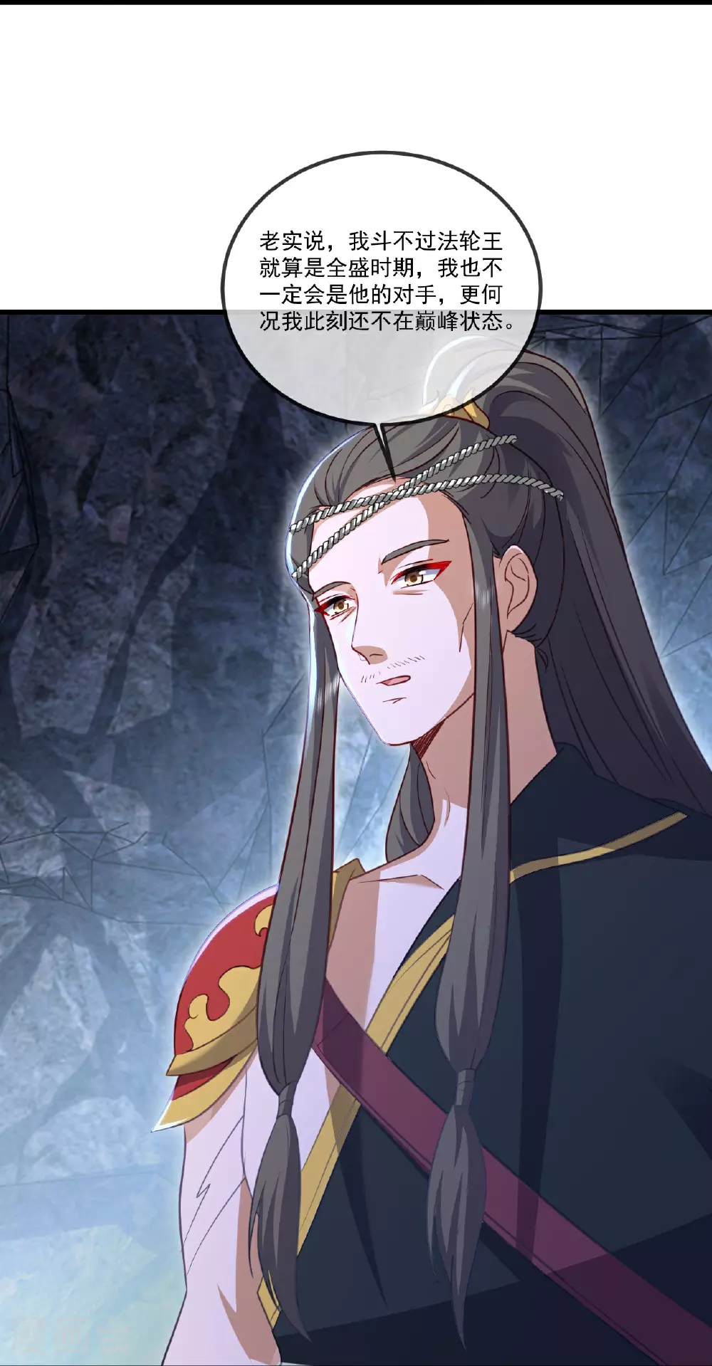 第518话 灵魂出窍54