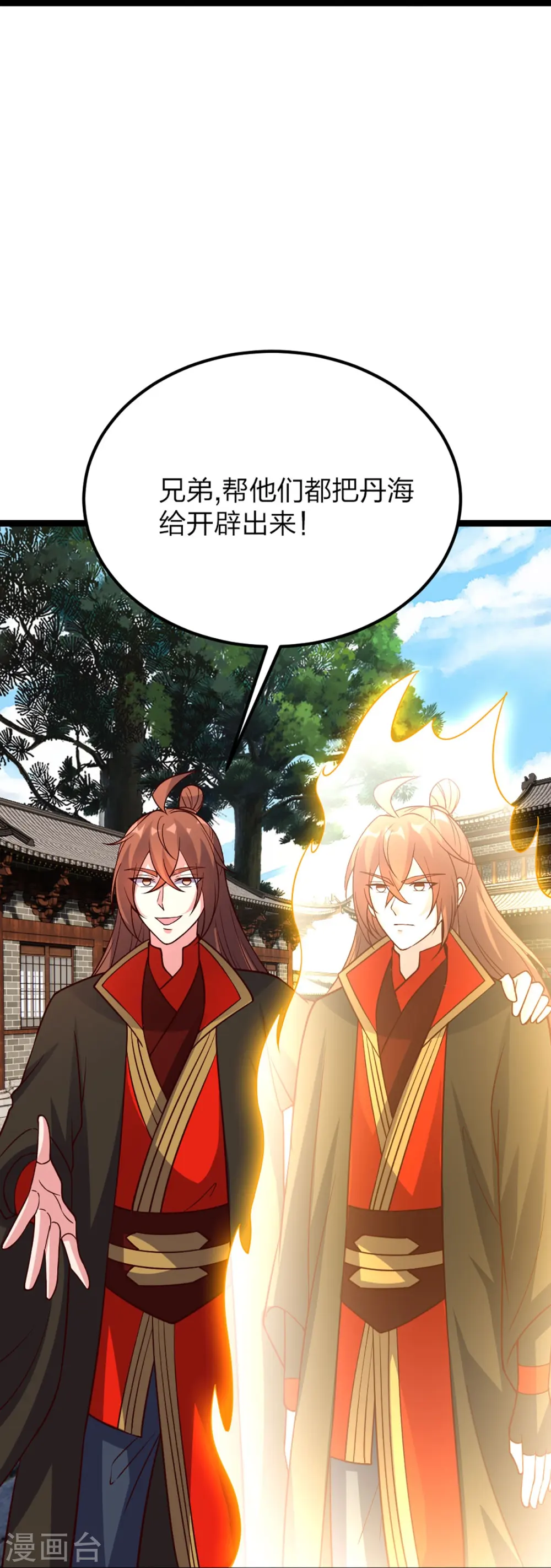 第410话 新战略！38