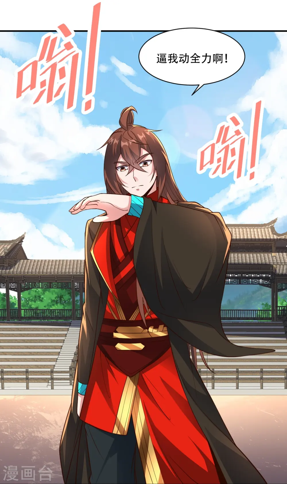 第263话 巅峰战力，爆发！69