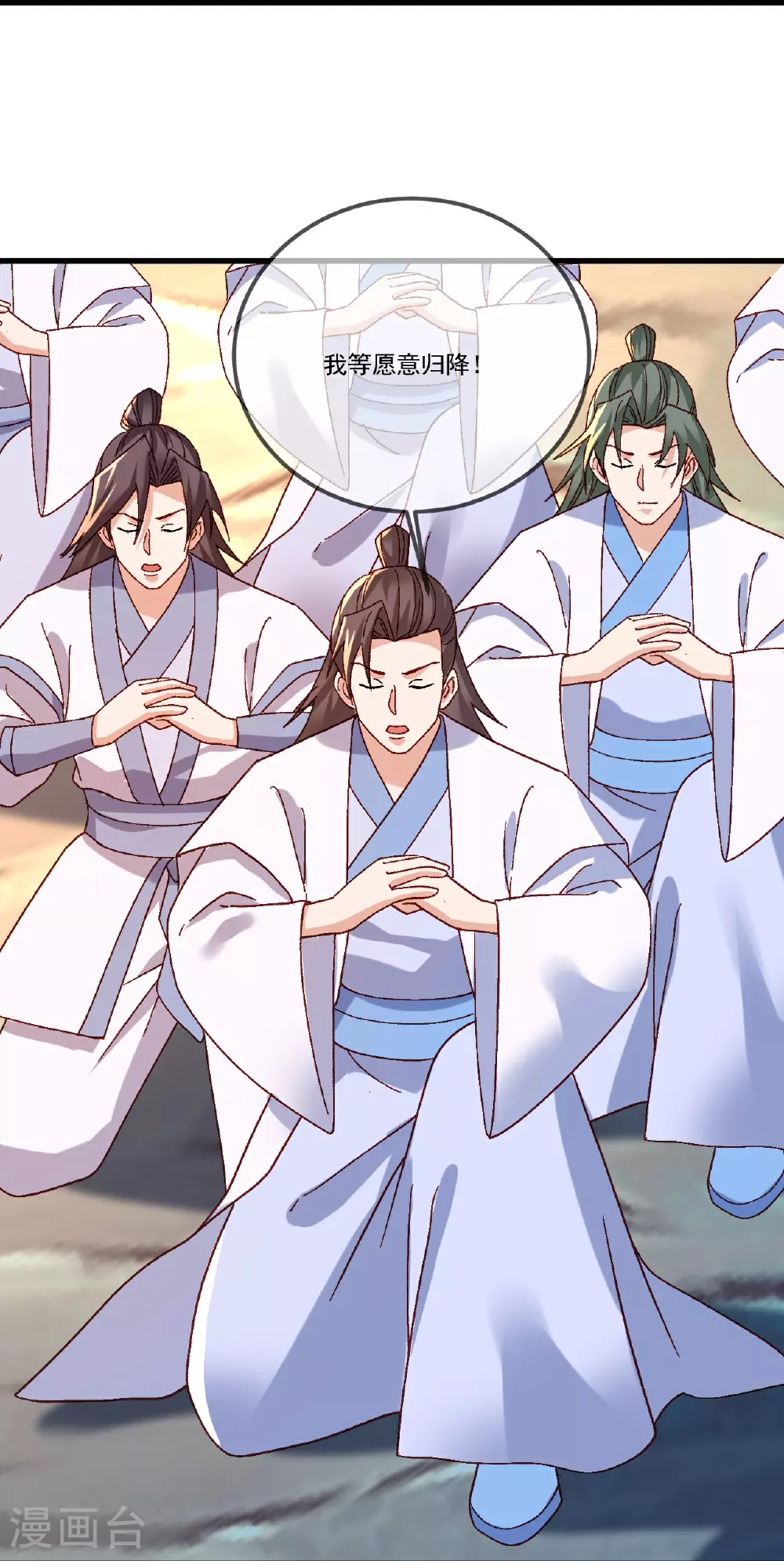 第511话 残兵归降25