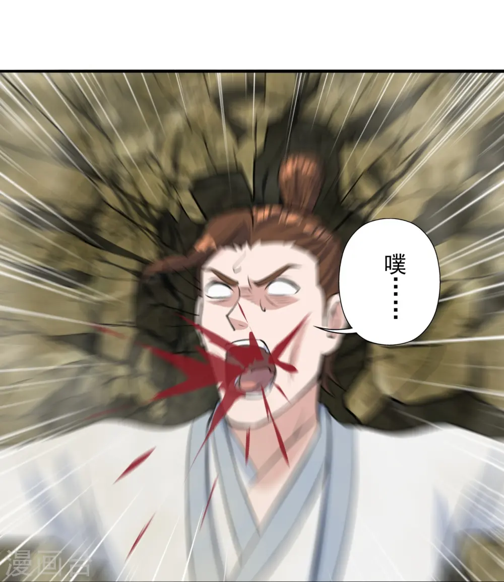第237话 再临正阳宗！73