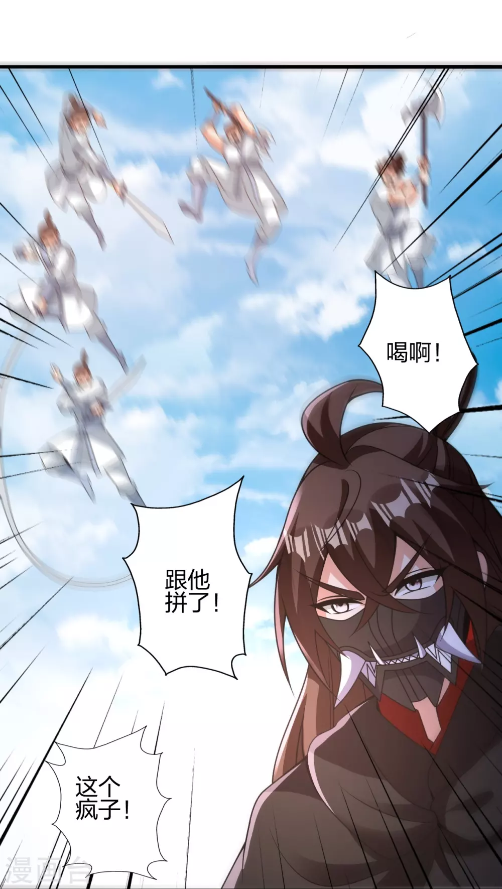 第370话 见人就揍！85