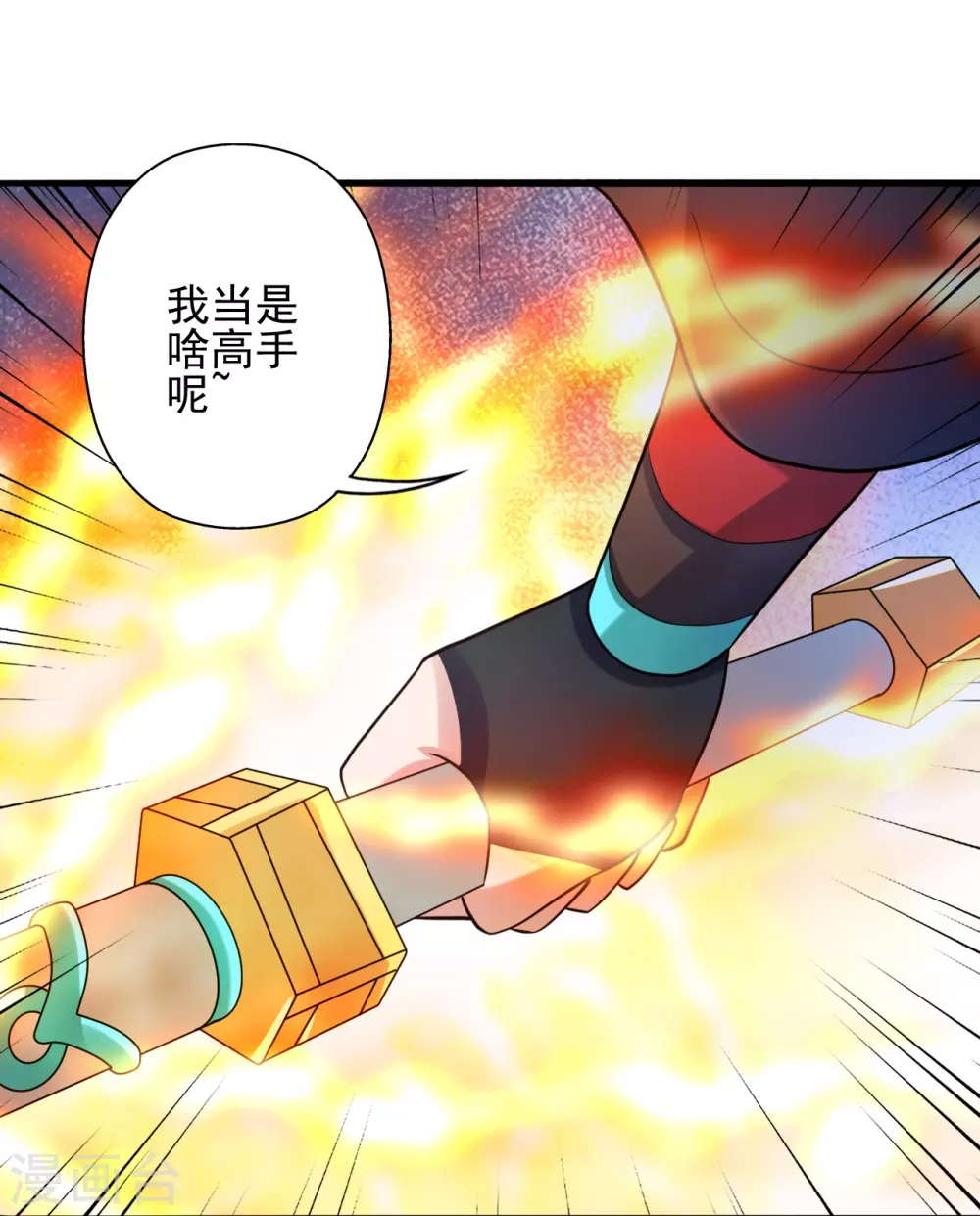 第335话 肉票！82