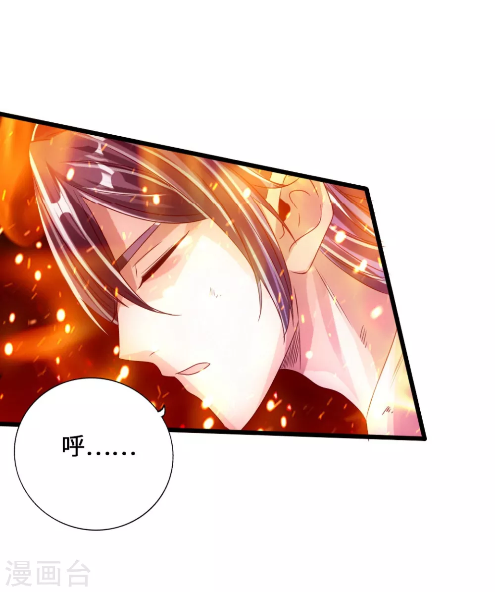 第59话 再虐齐昊35