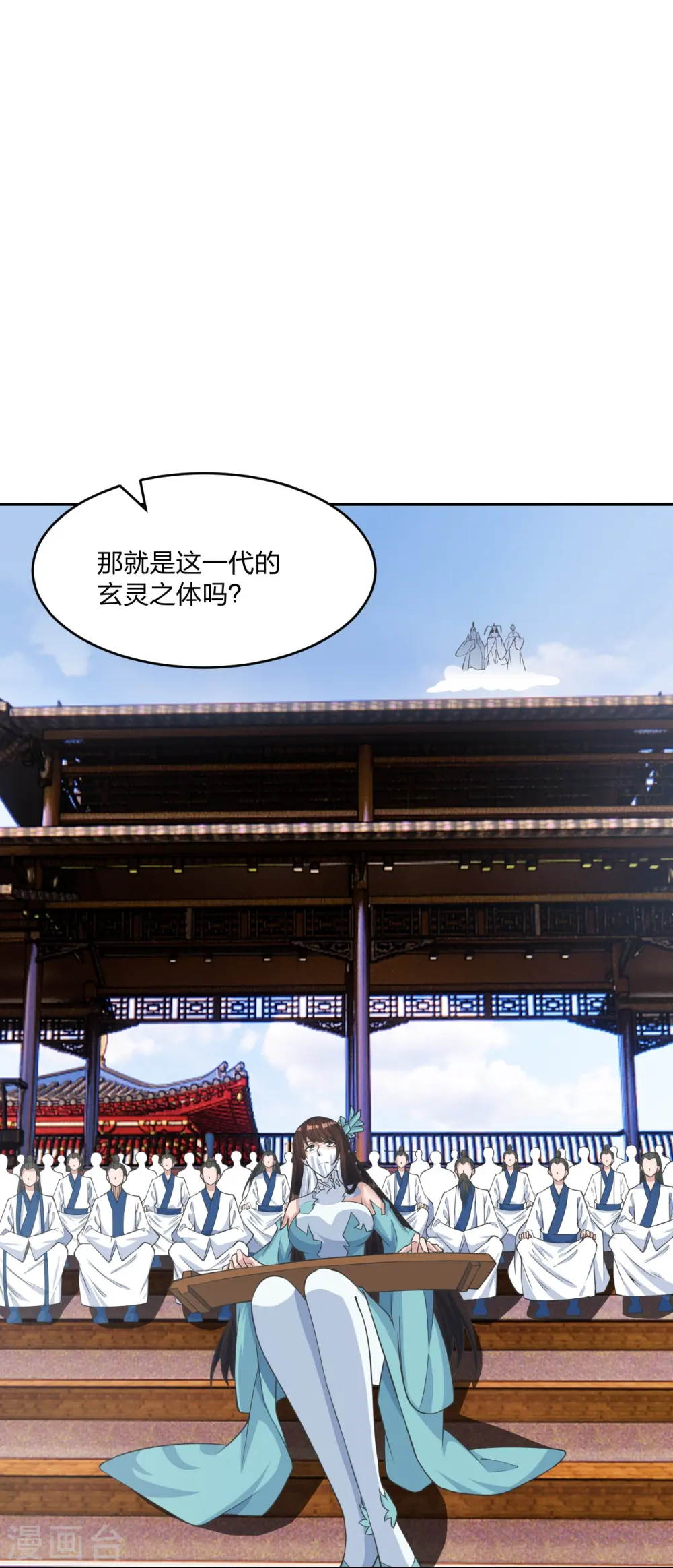 第245话 六脉神通的秘法3