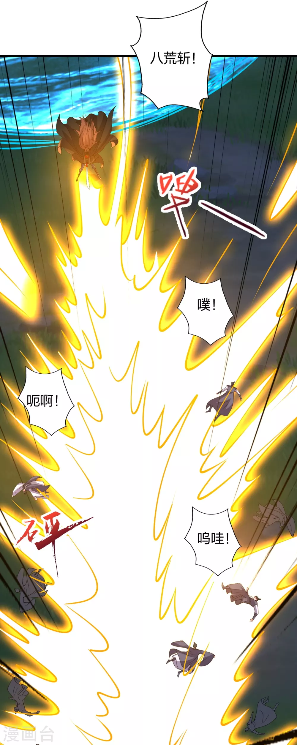 第383话 反攻！23